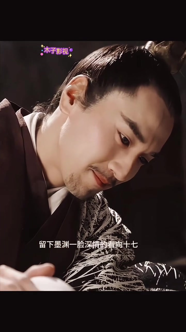 墨渊的爱意毫不避人,大师兄和九师兄还是未经世事,即使大师兄和九师兄