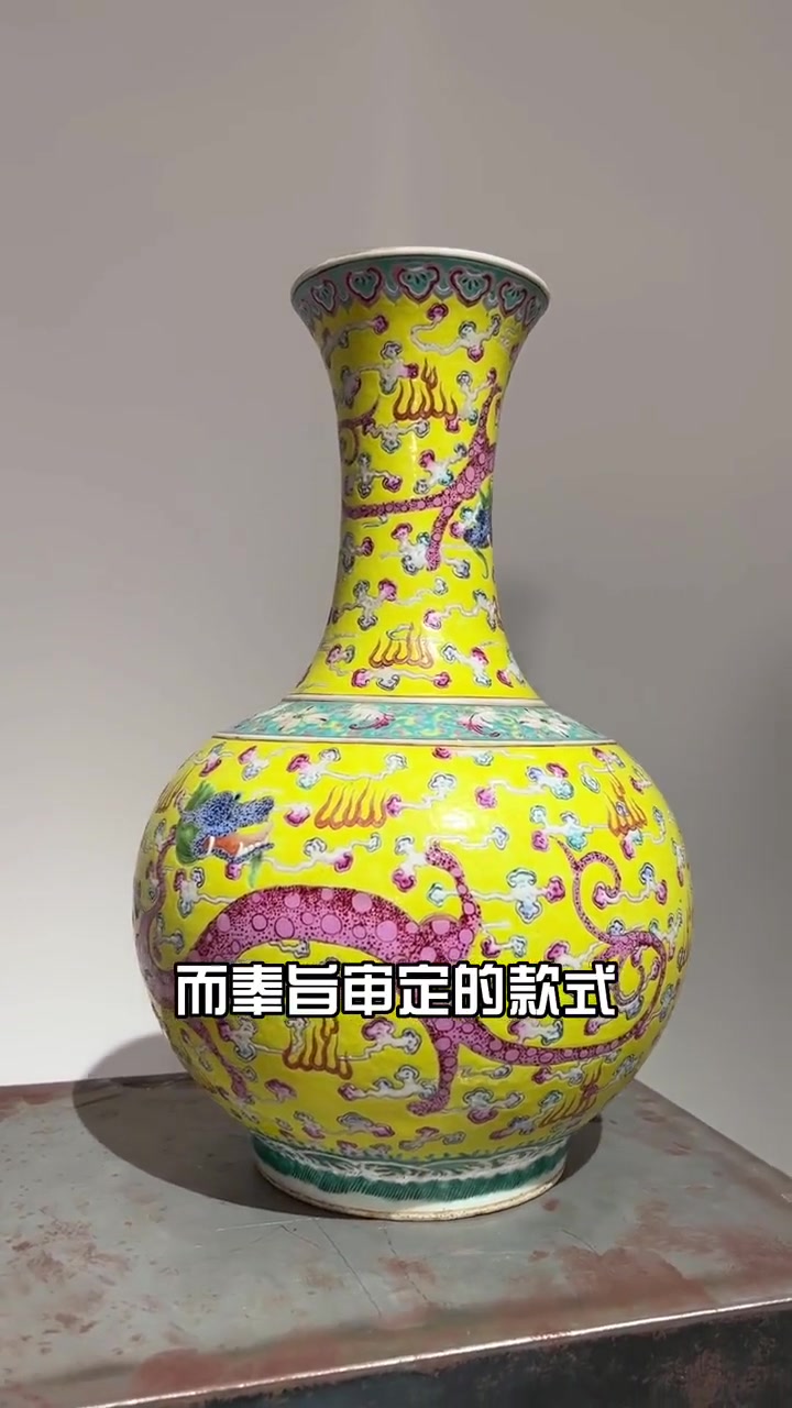 明清艺坊玉堂春瓶