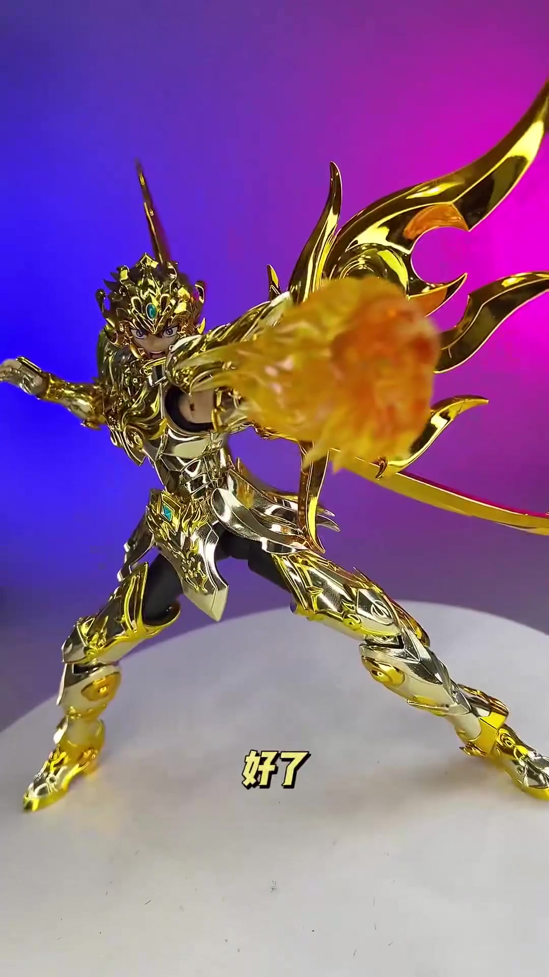 toypoint-众星起源狮子座「星曜版」