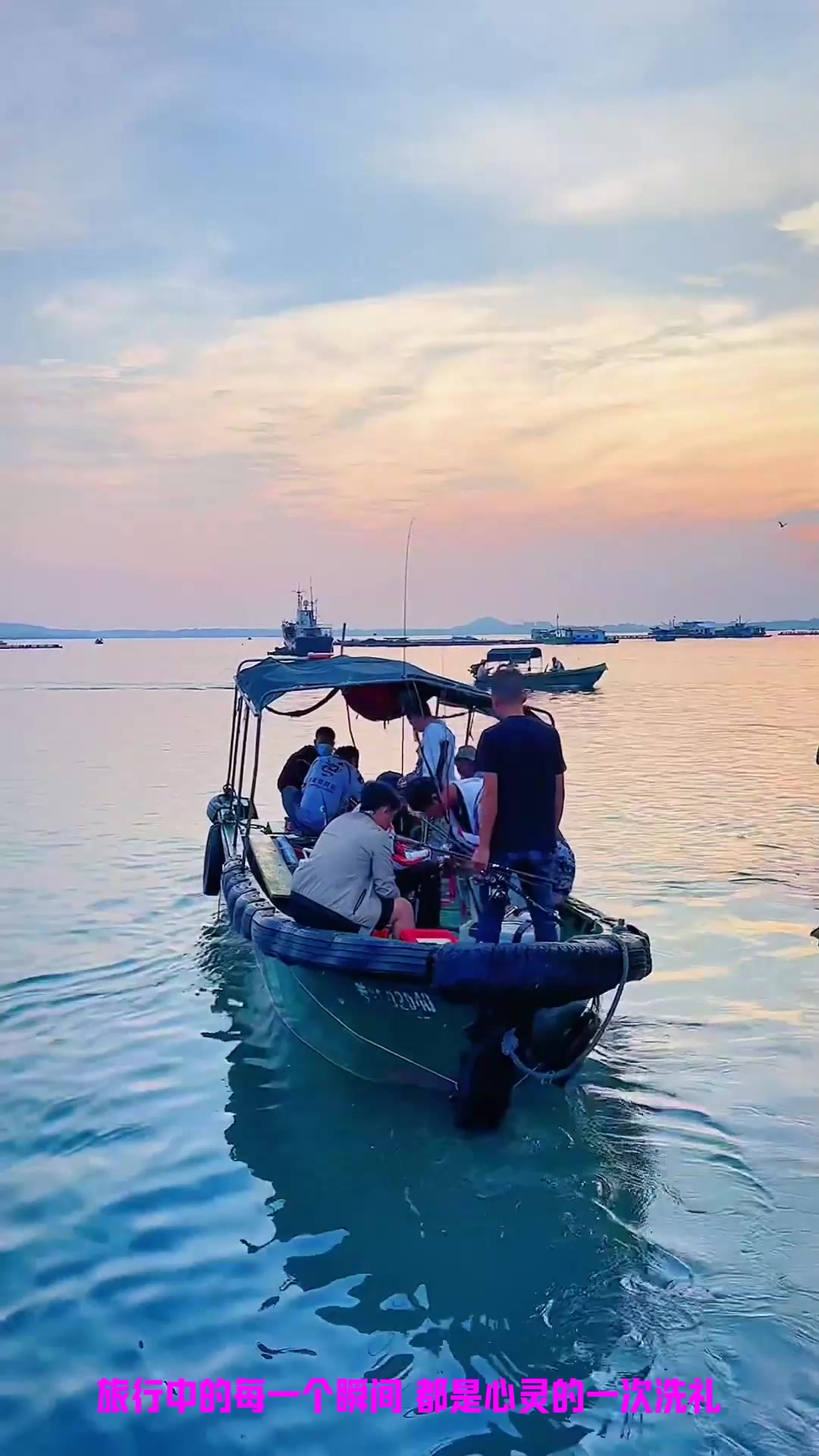 夏日旅行,海南陵水南湾猴岛新村中心渔码头,每天早晨日出前后