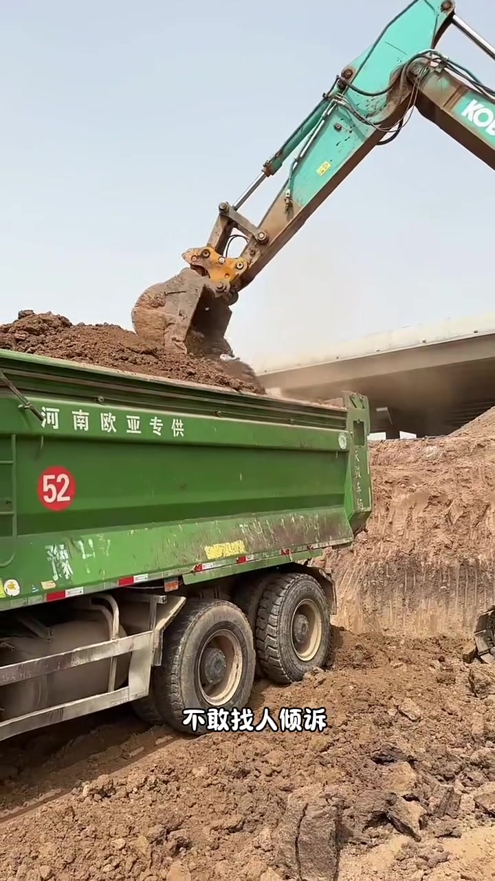 无人扶我青云志,我自踏雪至山巅,渣土车与工地人生