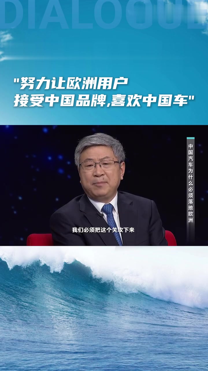 央视财经频道对话(央视财经频道对话马云第二次)