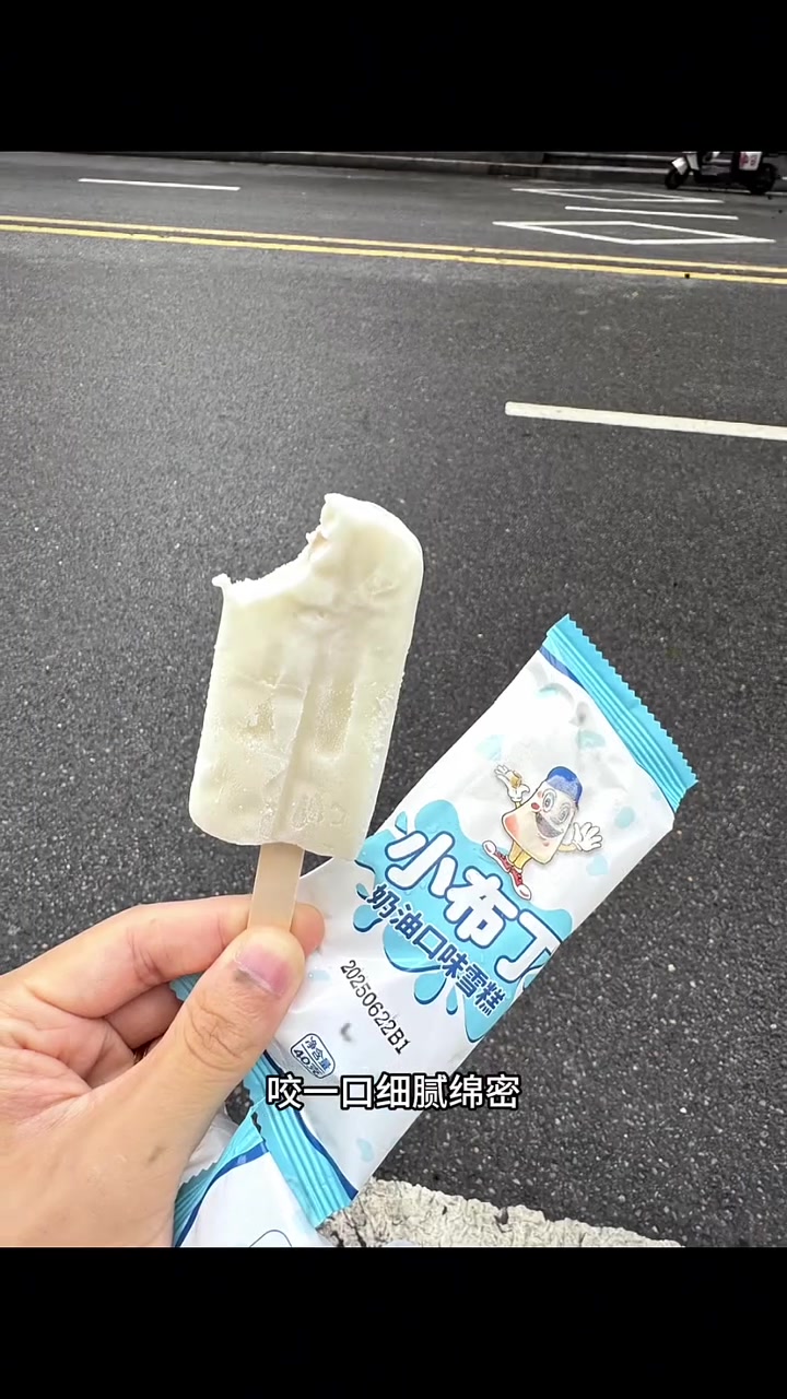 八十年代的小布丁雪糕,你小时候吃过吗