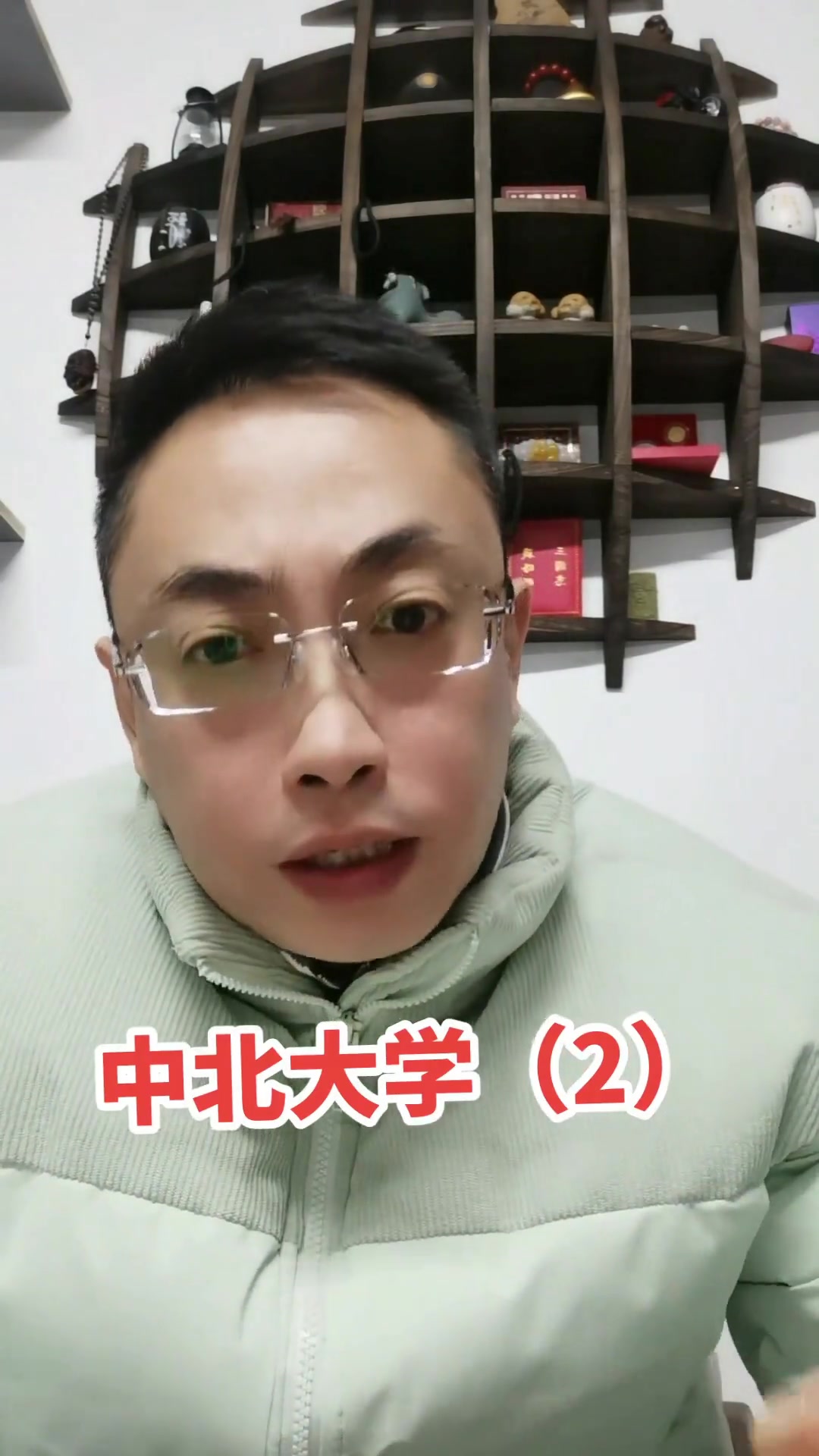 中北大学王牌专业都有哪些?