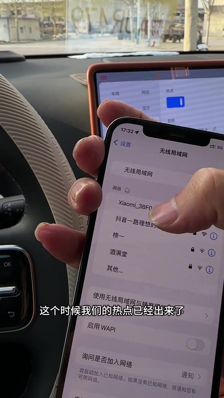 车载连不上手机热点是为什么(车载连接不上手机热点怎么回事)