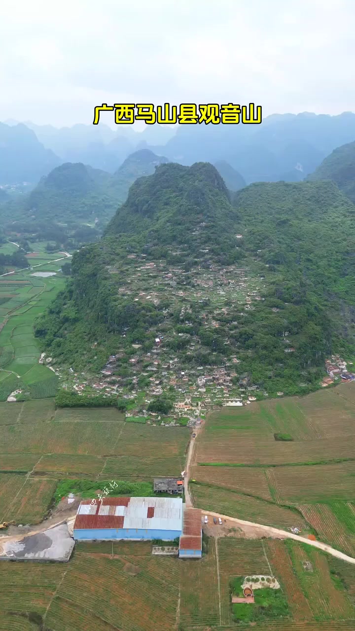 广西马山县观音山!