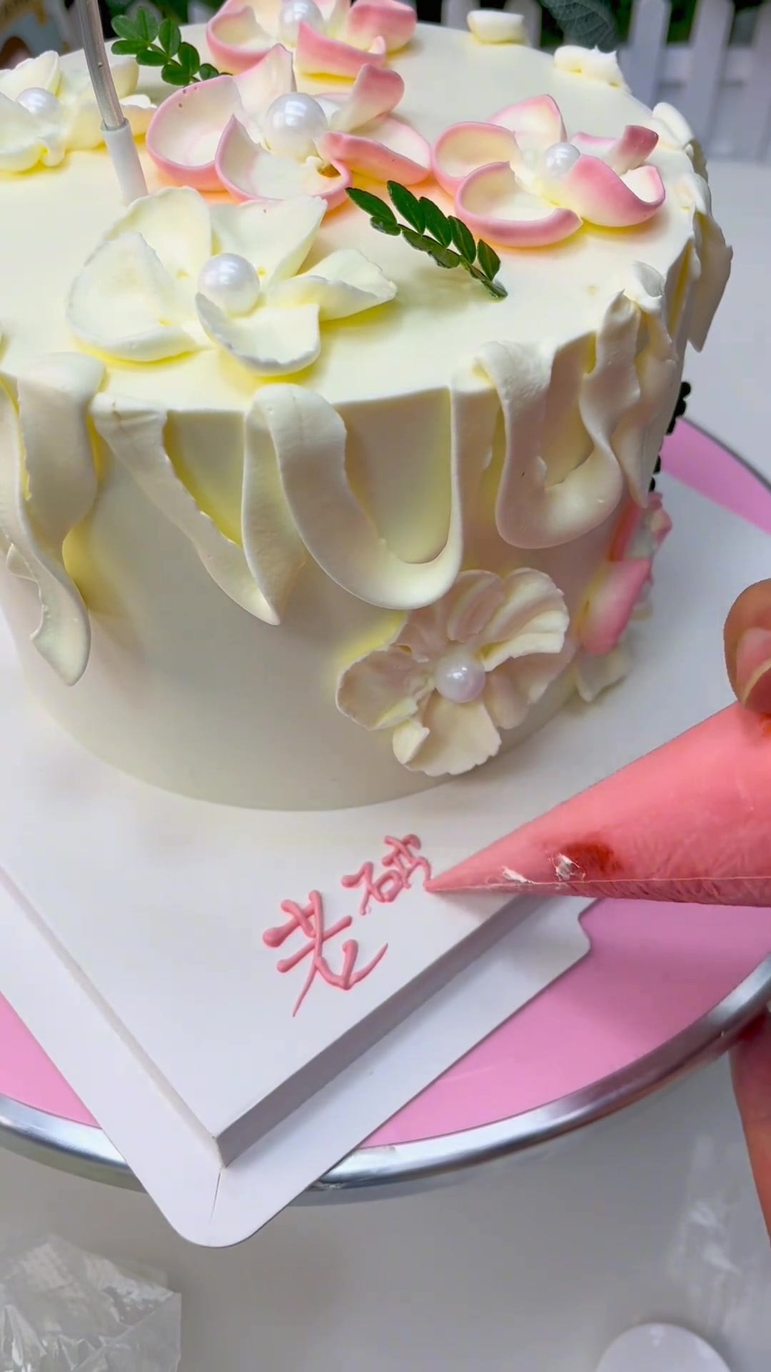 18寸的蛋糕送给老婆你觉得怎么样?