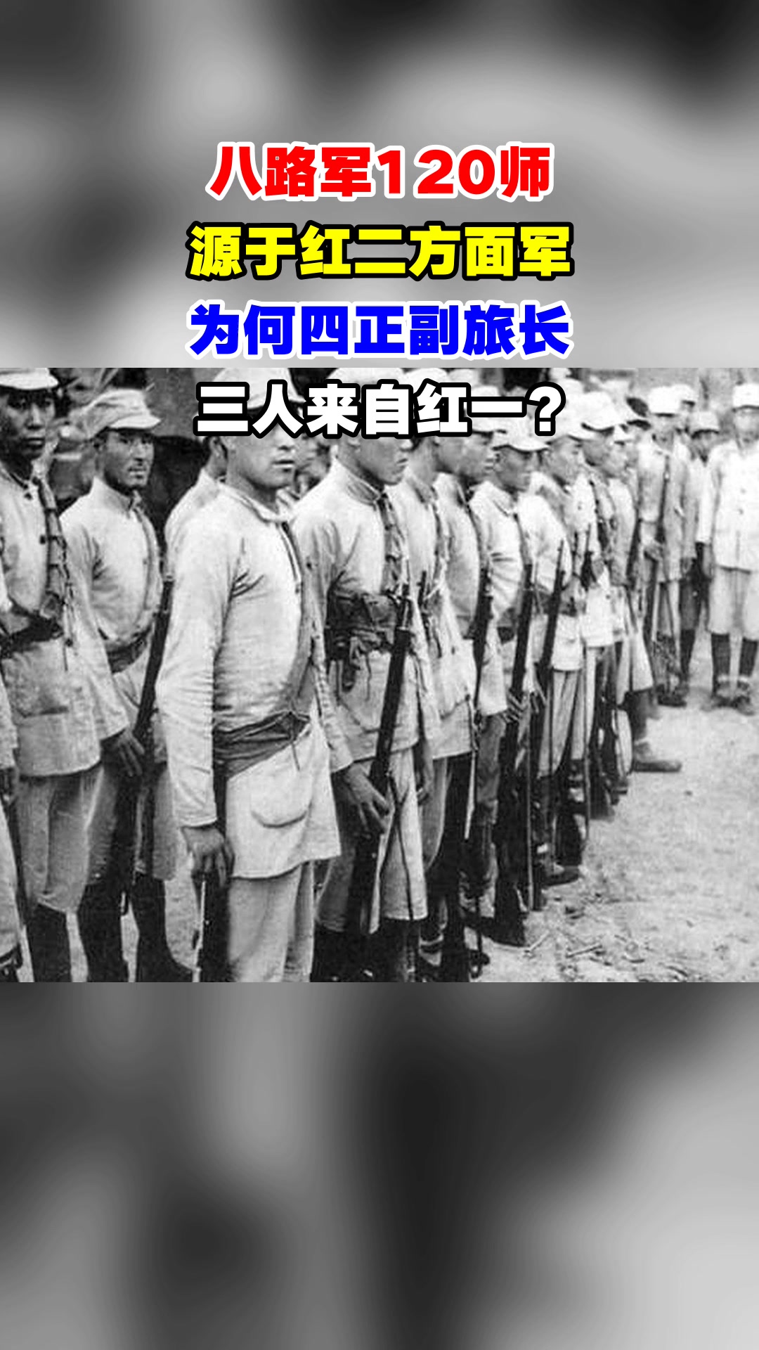 为什么叫八路军不叫七路军为什么在线 为什么叫八路军不叫七路军为什么在线