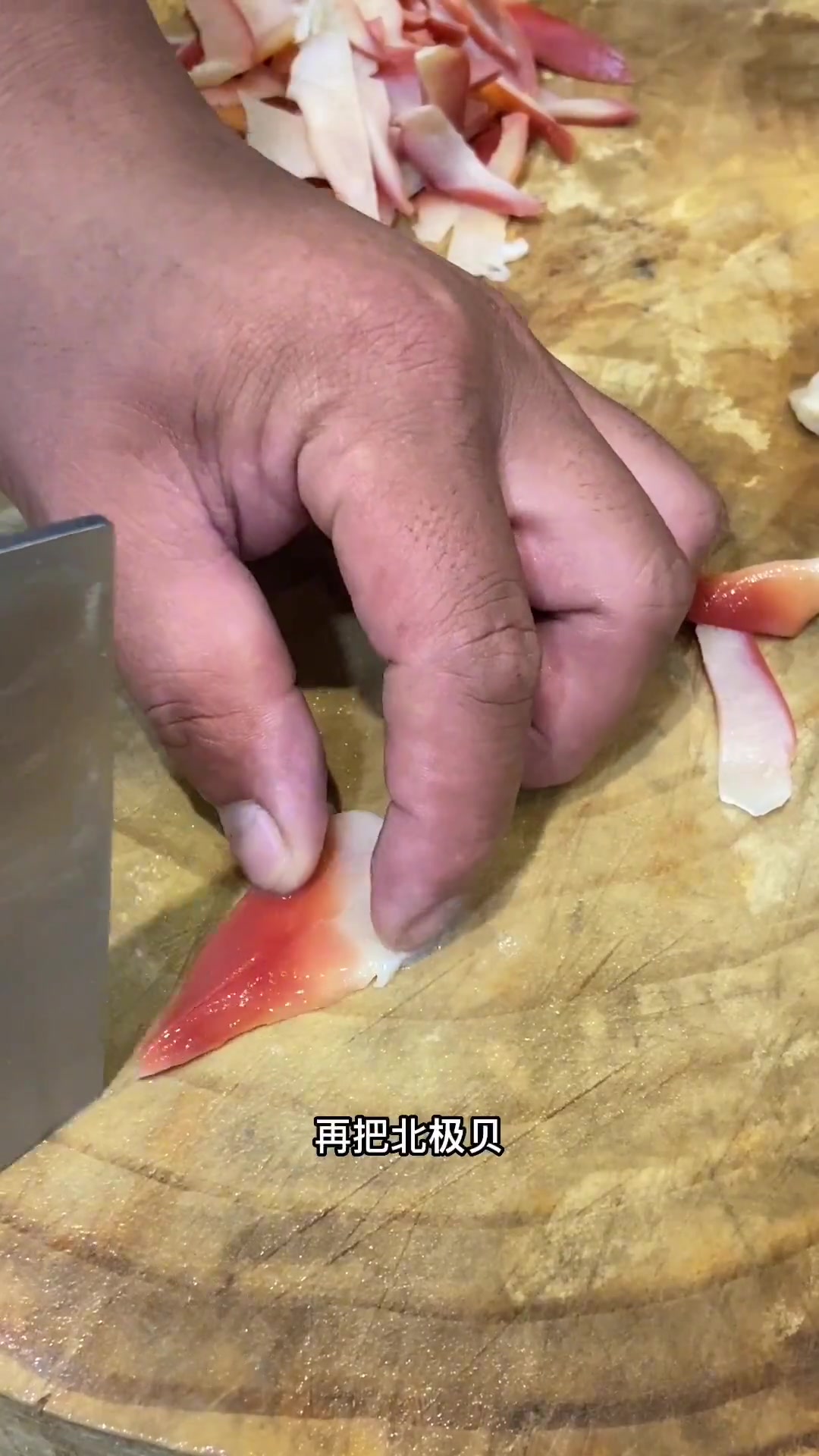 舌尖上的美食,今天给大家分享一道北极贝拼玉女瓜