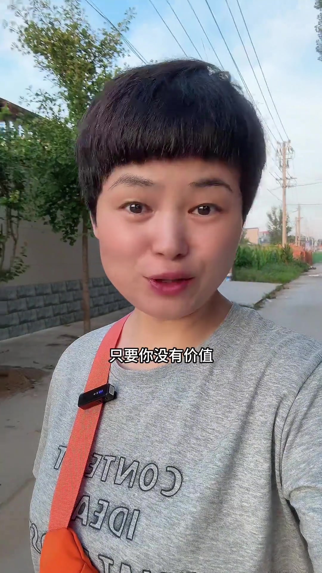 到了中年的人都被教育过,无论你有多善良,只要你