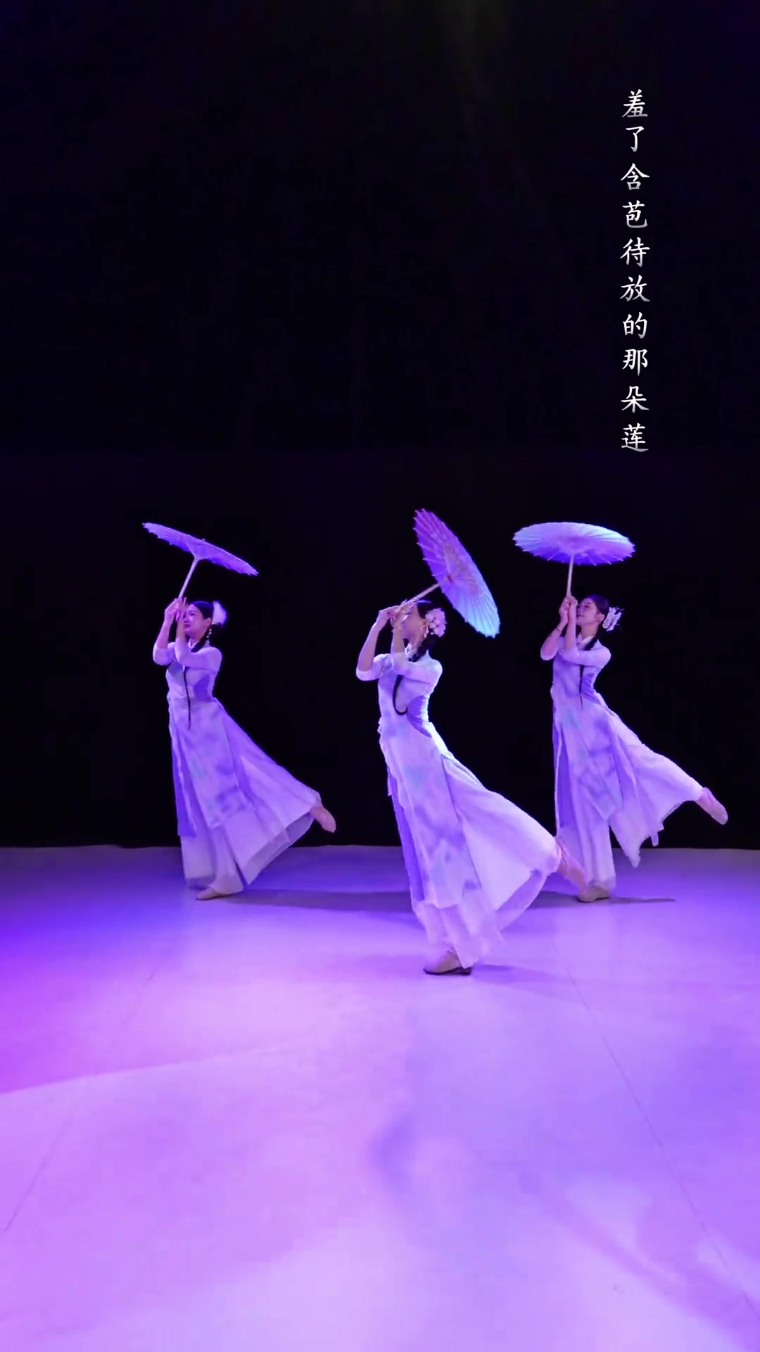 夏辉编舞《雨巷佳人》完整版,邀闺蜜跳软软伞舞