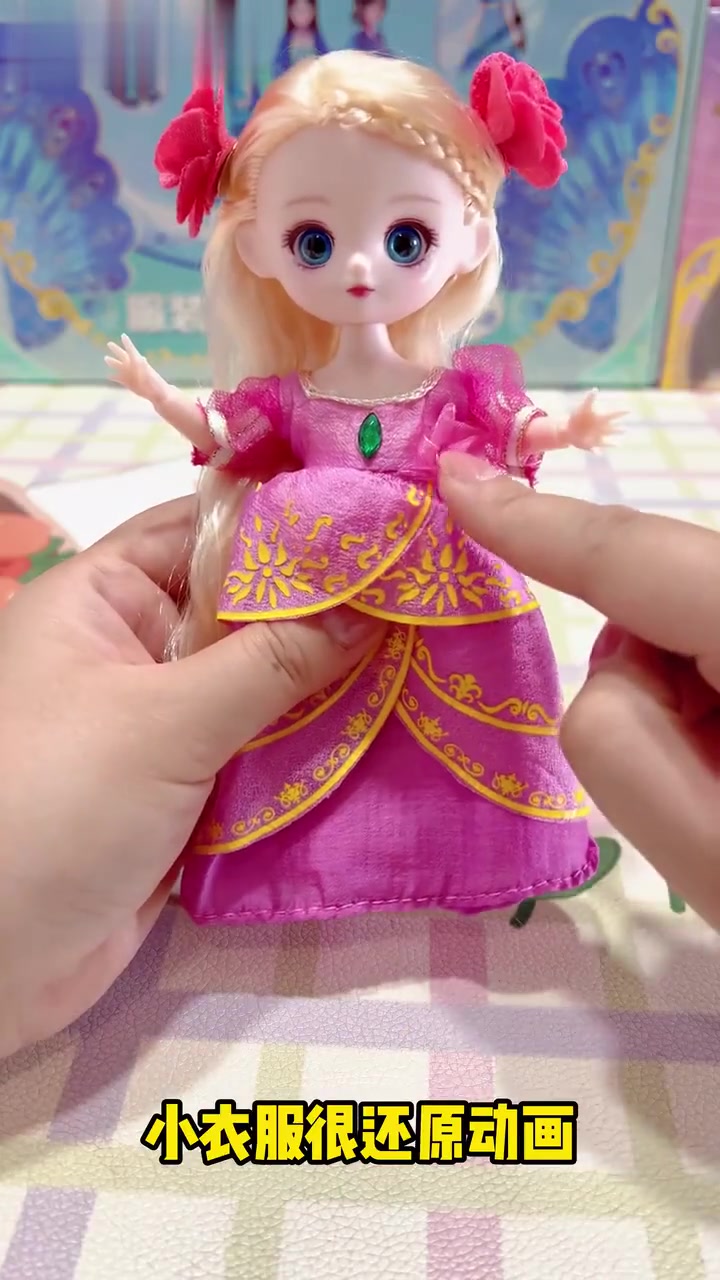 今天拆箱叶罗丽灵公主玲珑娃娃