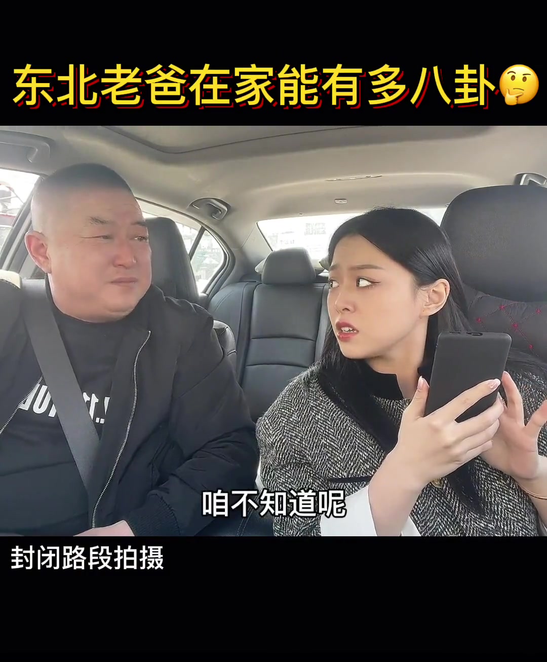 老了谈恋爱