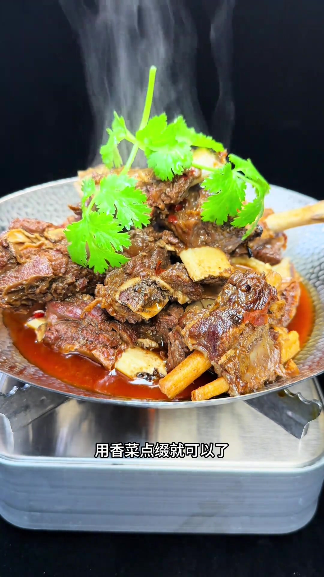 学做江西好吃的干锅牛排