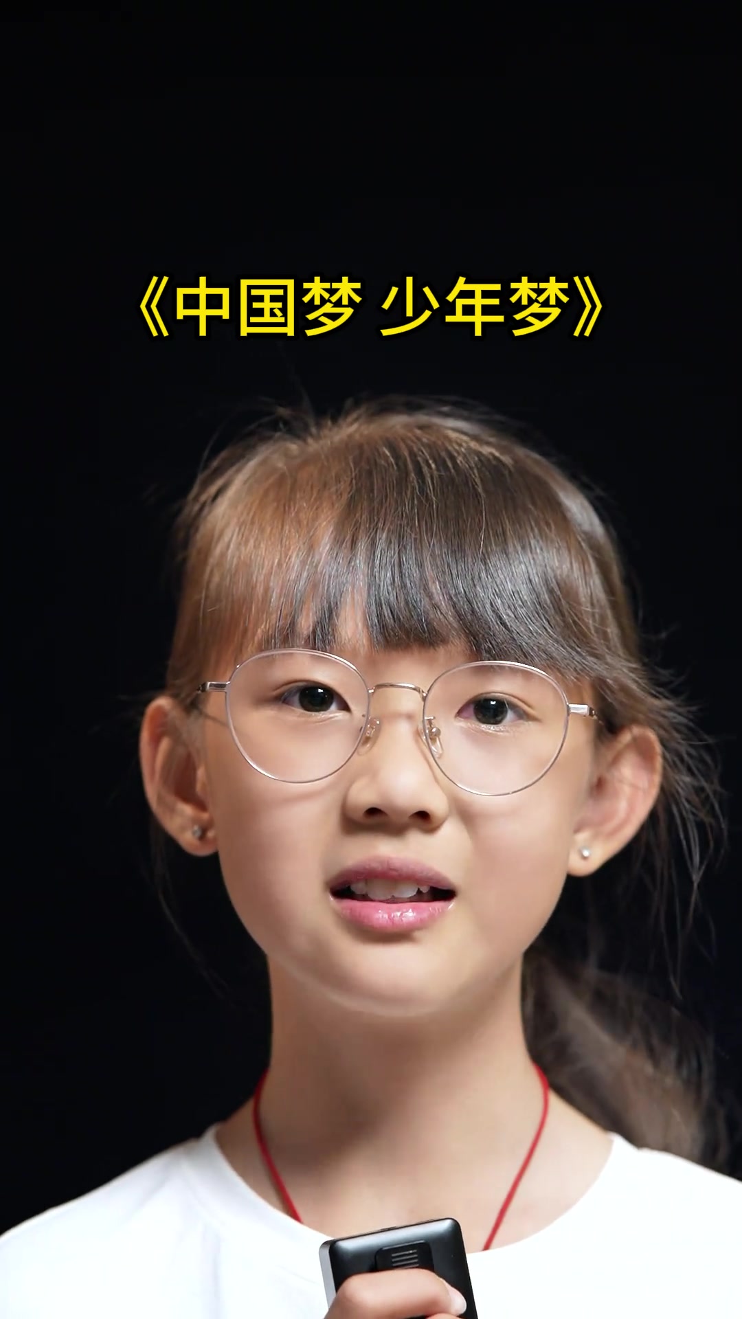 《中国梦少年梦》雄伟/是山的梦,宽阔/是海的梦