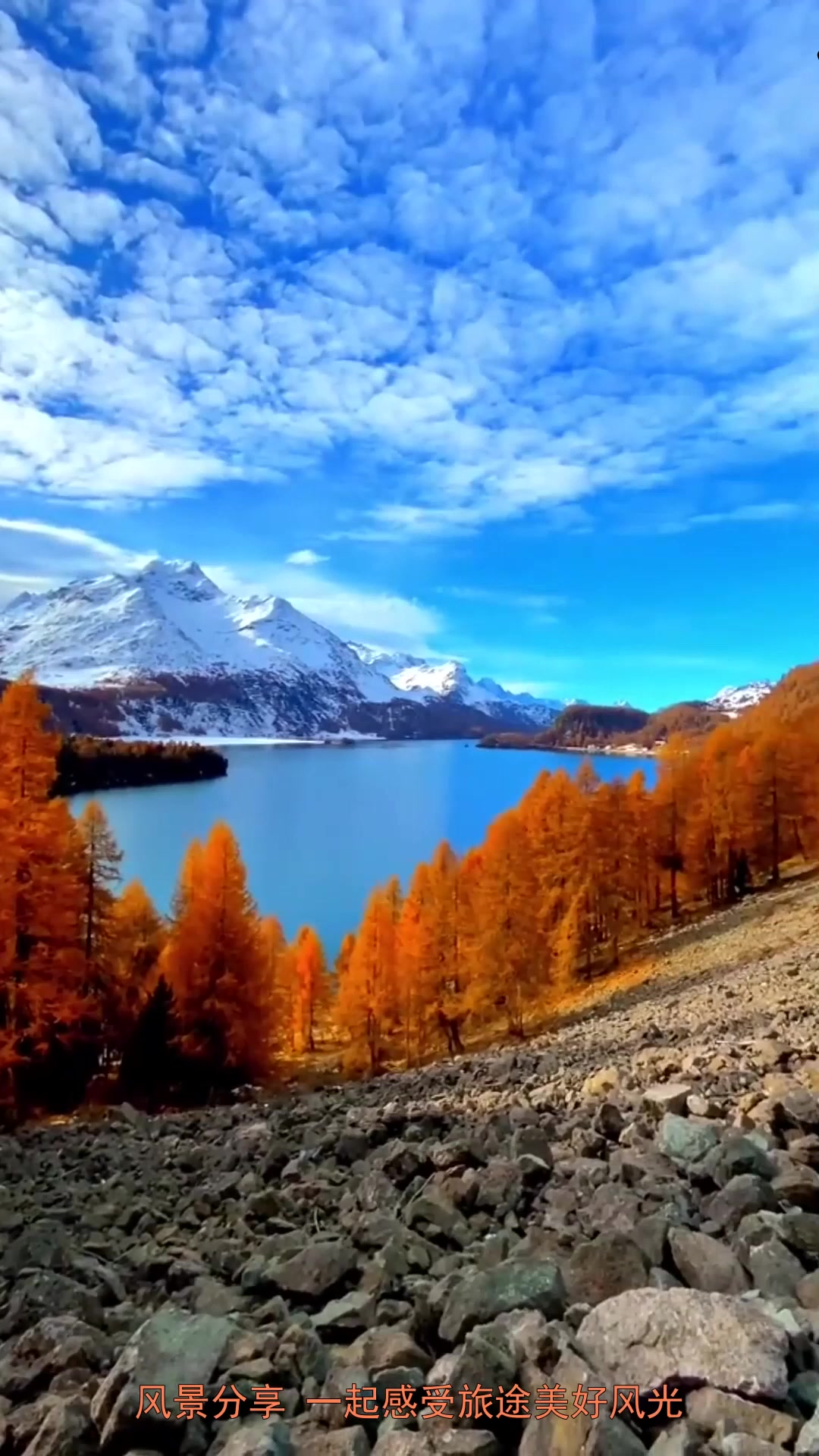 早秋旅行,远处的风景 总是让人神往,旅游推荐