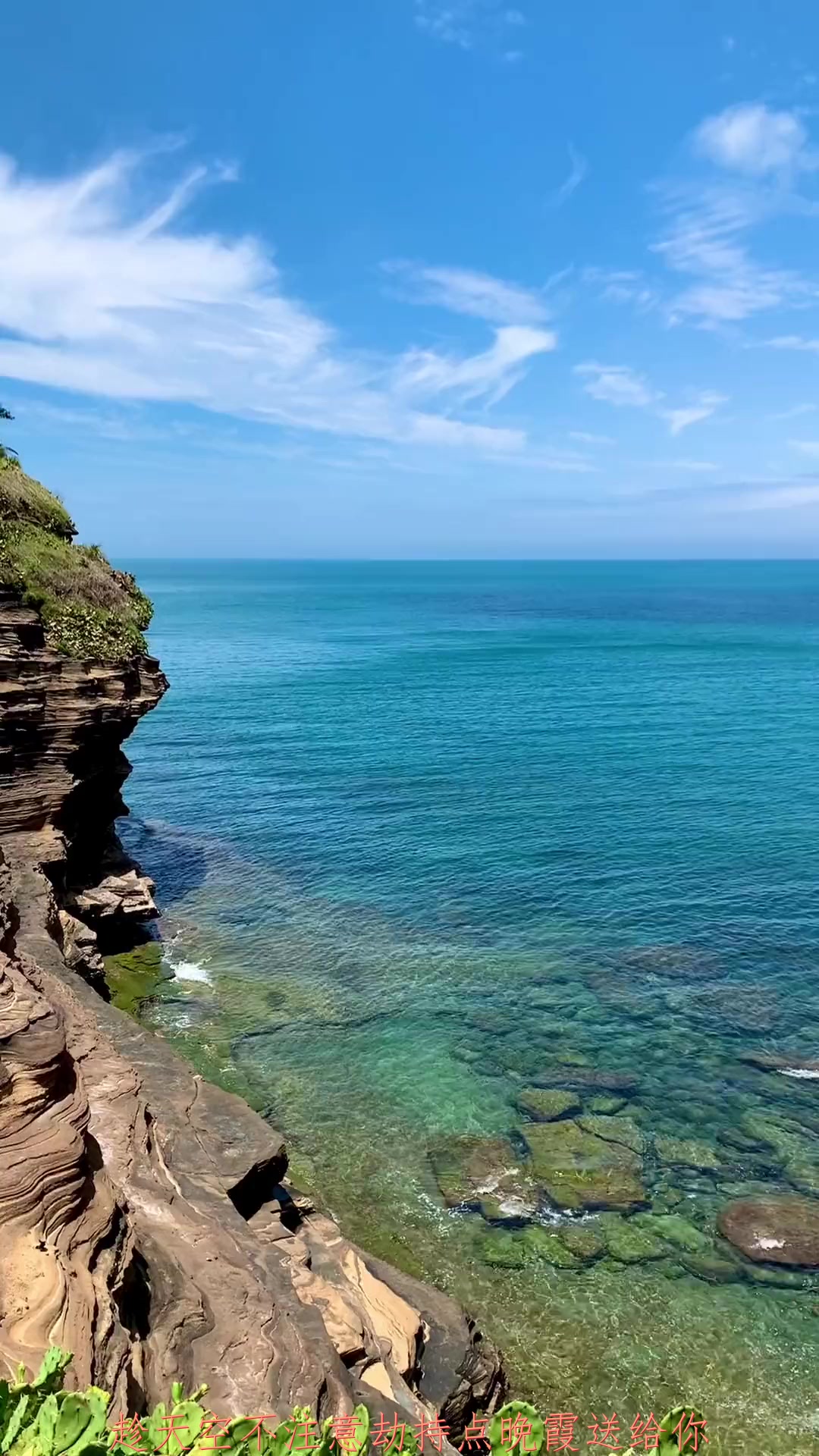 秋季旅行,该找个旅游搭子去涠洲岛了吧 这里是广西最冷门岛屿