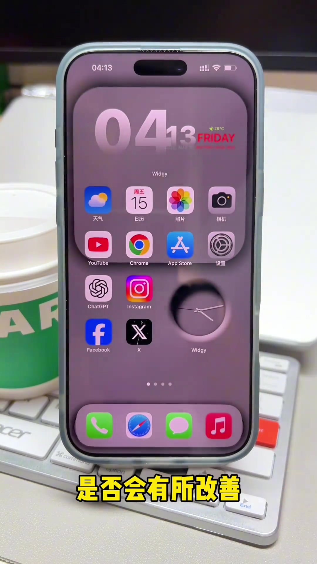 ios1，ios187建议更新吗