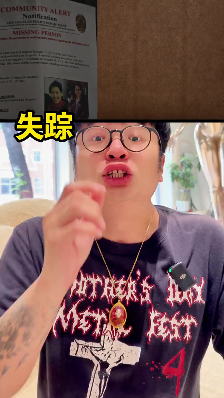 蓝可儿事件!