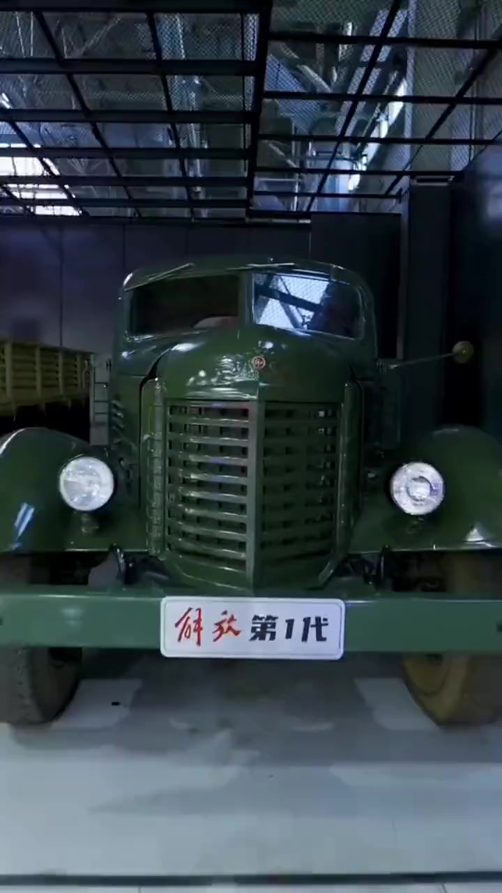 1956年7月13日第一辆解放牌汽车试制成功