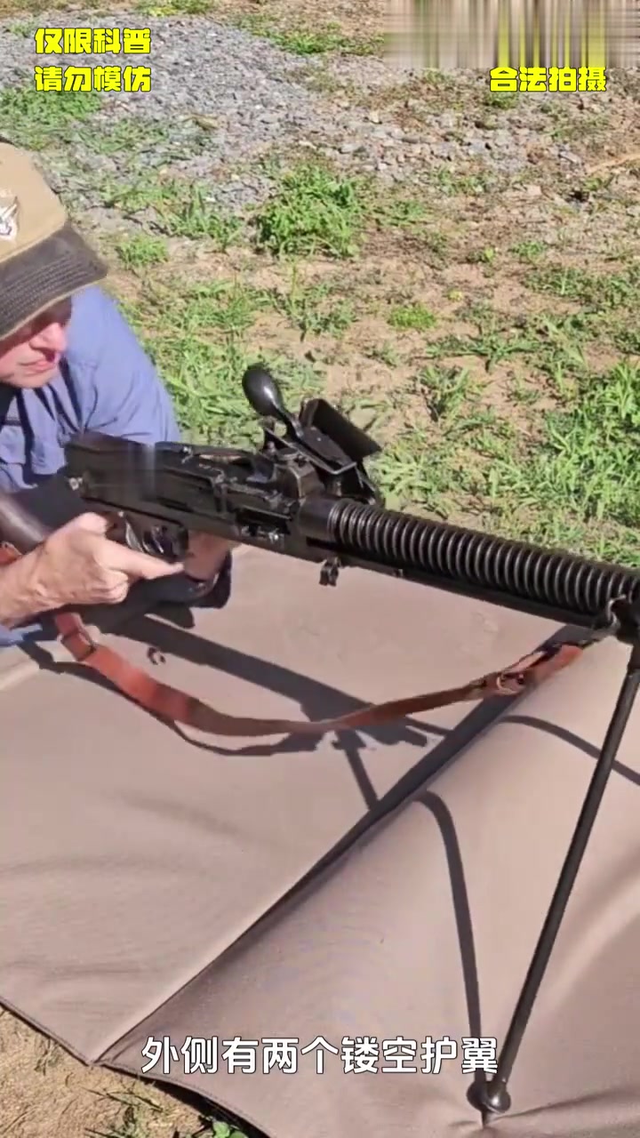 二战日军丢人武器大正十一式轻机枪