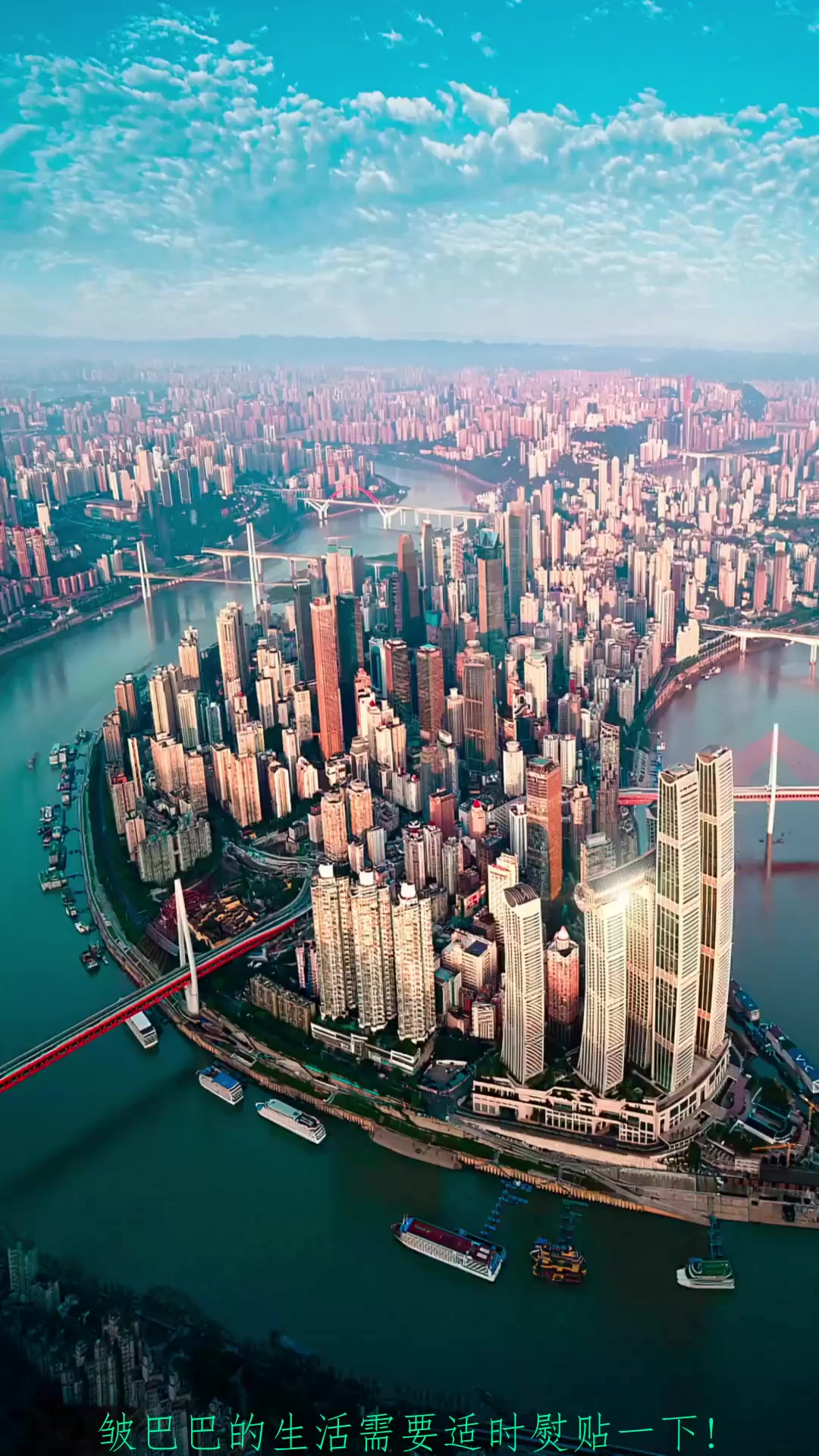 秋季旅行,航拍内陆笫一大城市