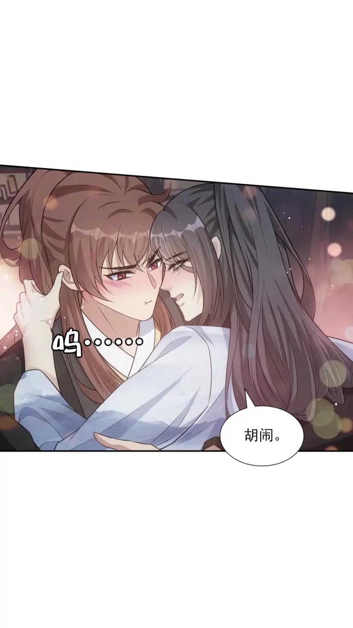 超好看漫画欺师