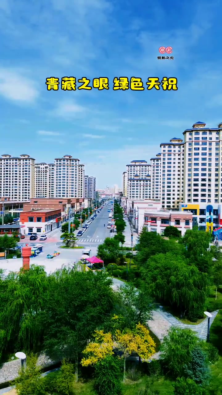 天祝县城是甘肃省武威市天祝藏族自治县的县城