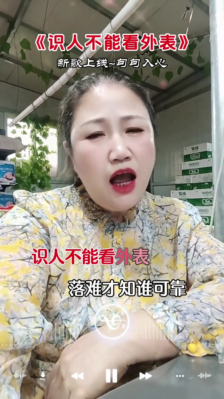 为什么看事物不能只看外表 为什么看事物不能只看外表