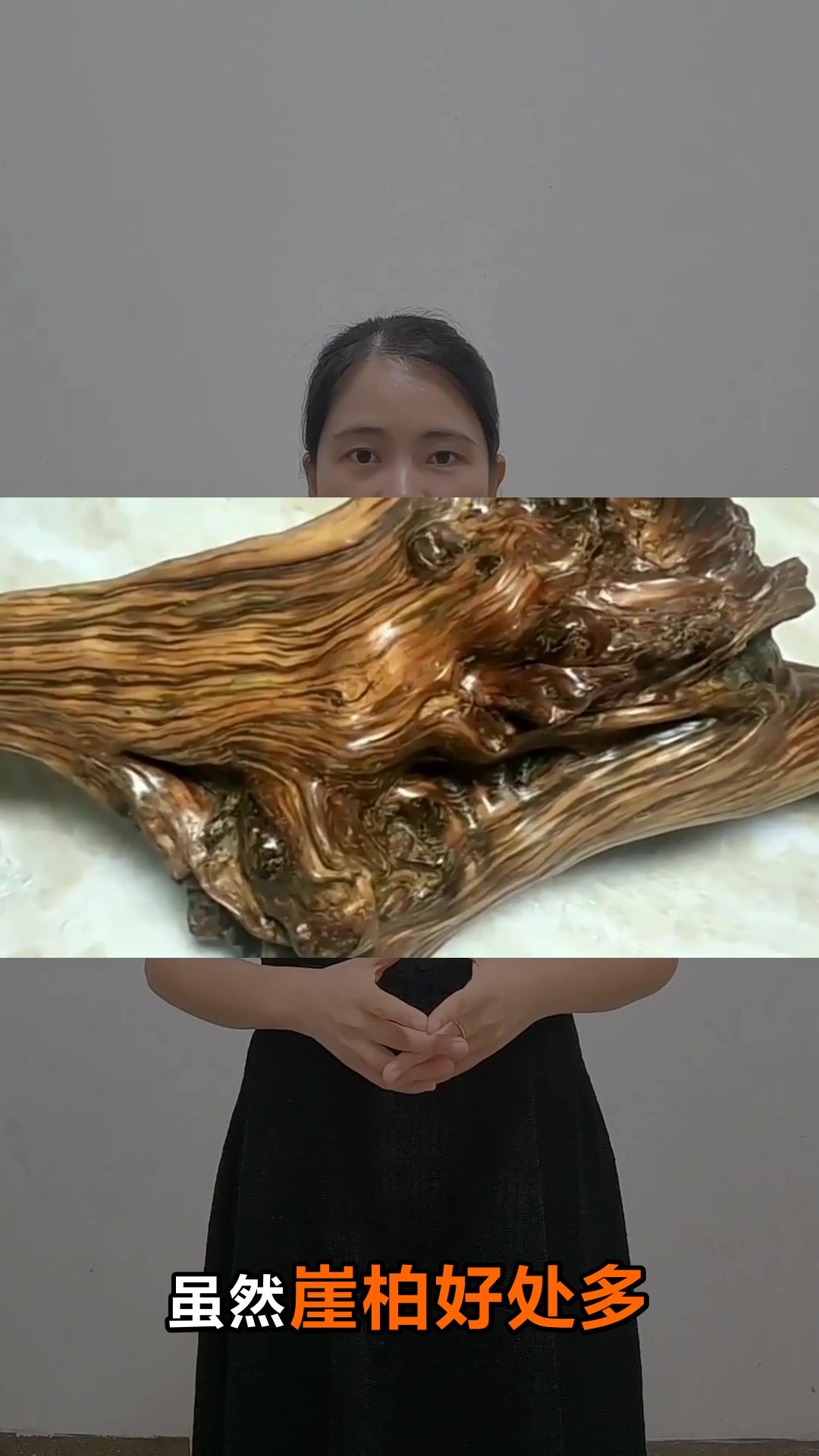 太行山崖柏的神奇功效与作用