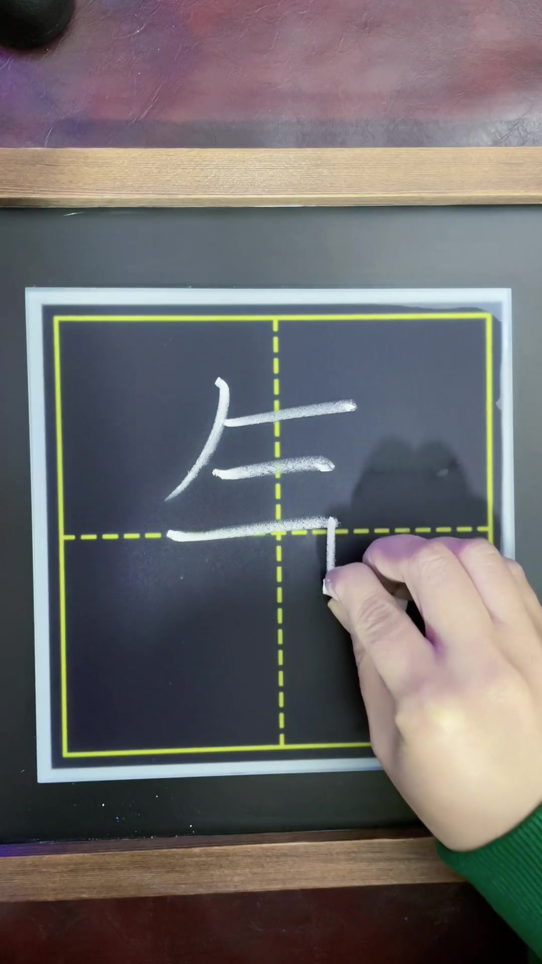 一年级下册识字 3"气"字在田字格中的写法与讲解