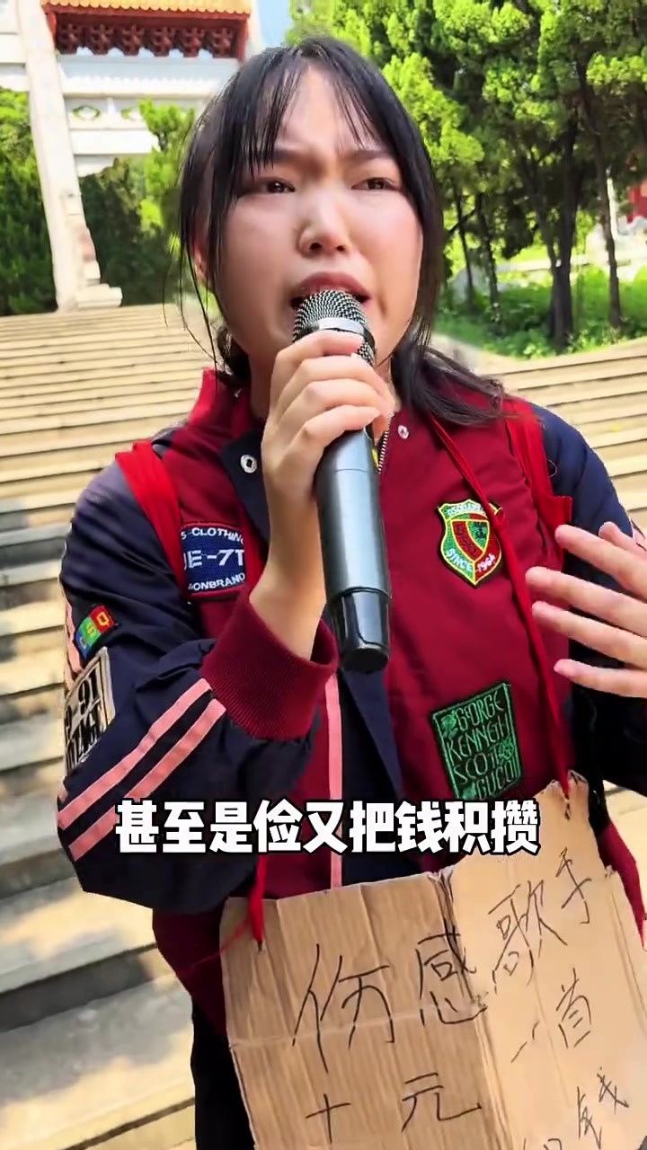 卖唱一天没收入,好心人暖心支持!
