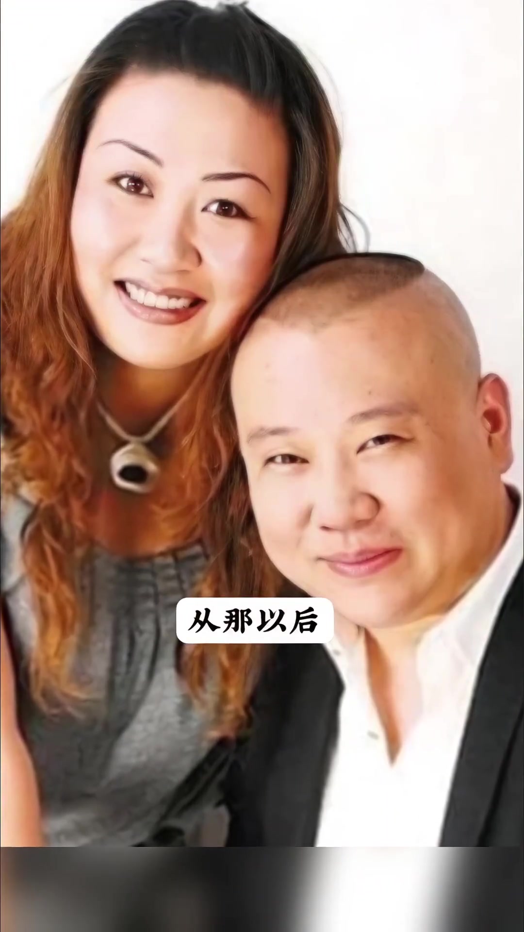 郭德纲二婚妻子王惠,背后故事太感人!