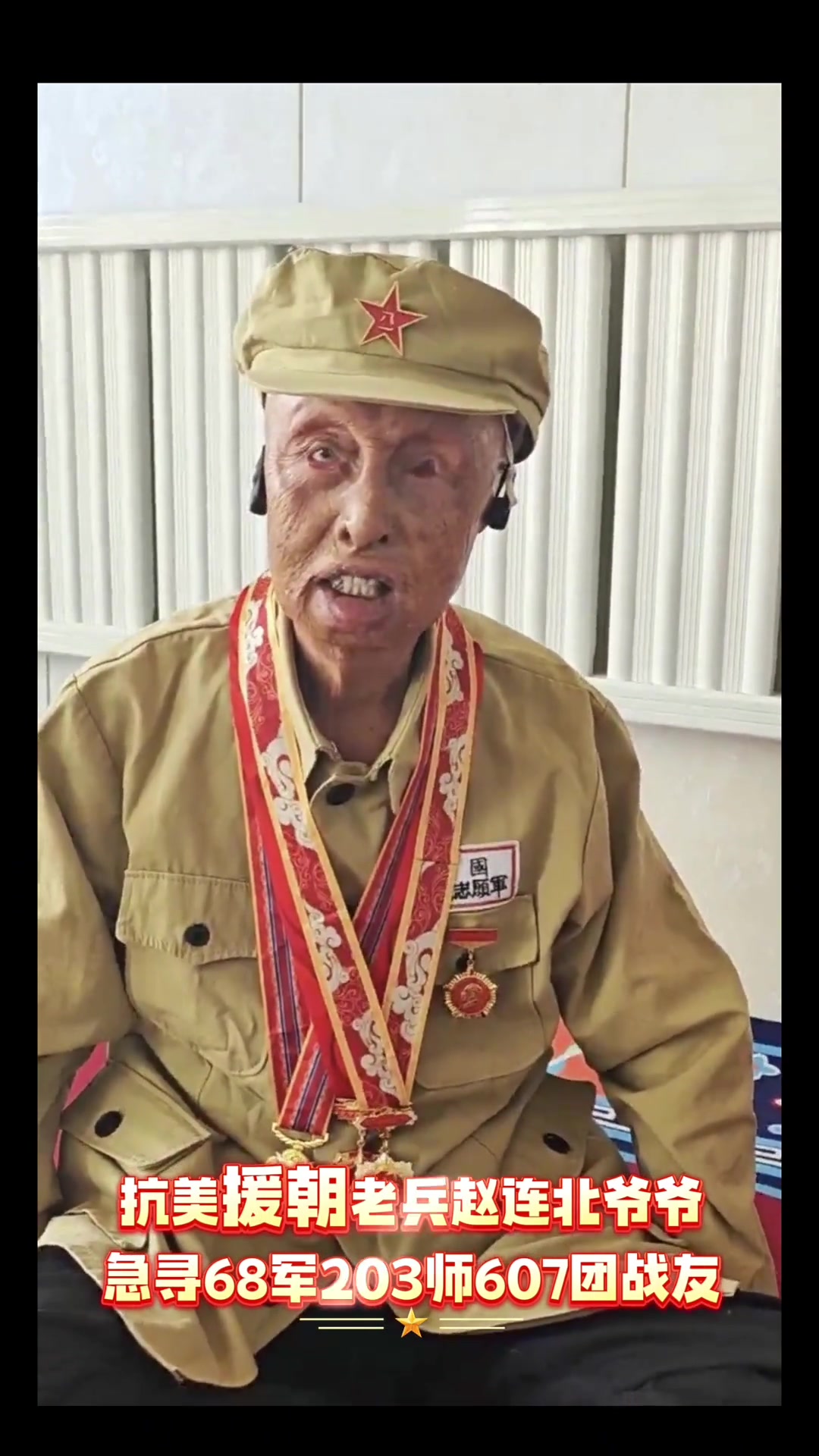 "我很想你们啊!