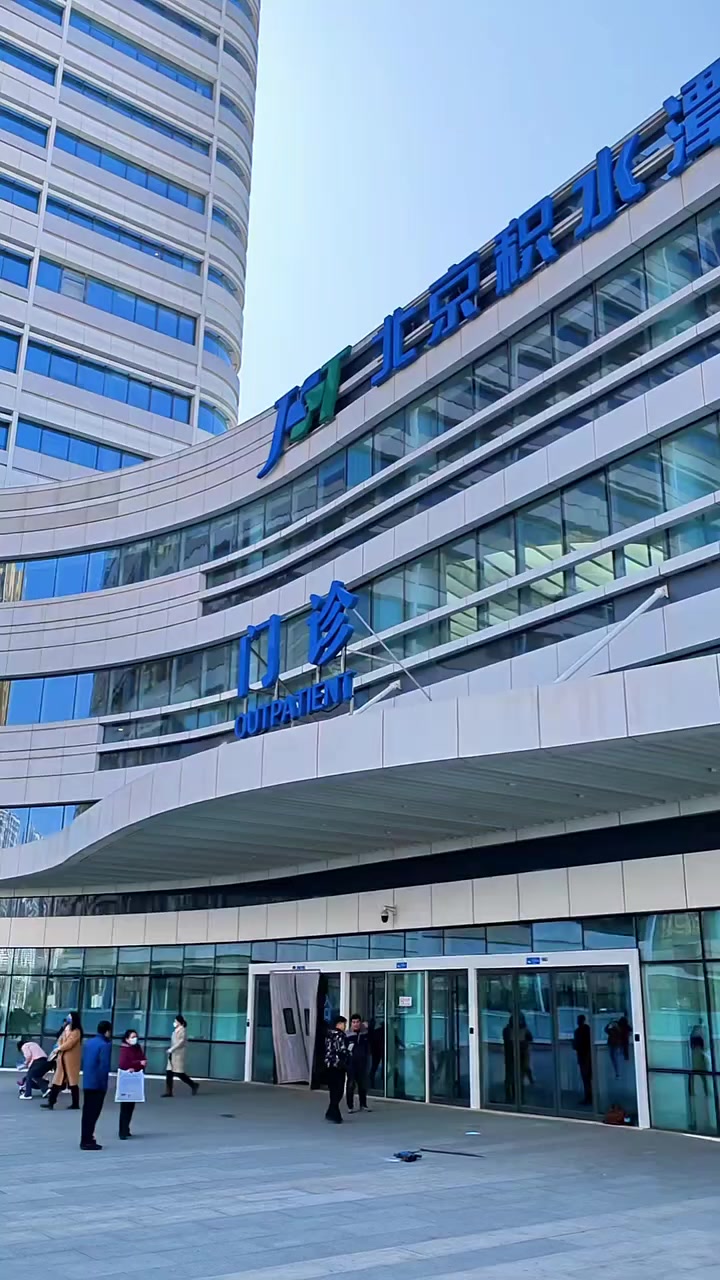 北京积水潭医院、大兴区一直在用的黄牛挂号,推荐大家收藏备用的简单介绍 北京积水潭医院、大兴区一直在用的黄牛挂号,推荐大家收藏备用的简单介绍