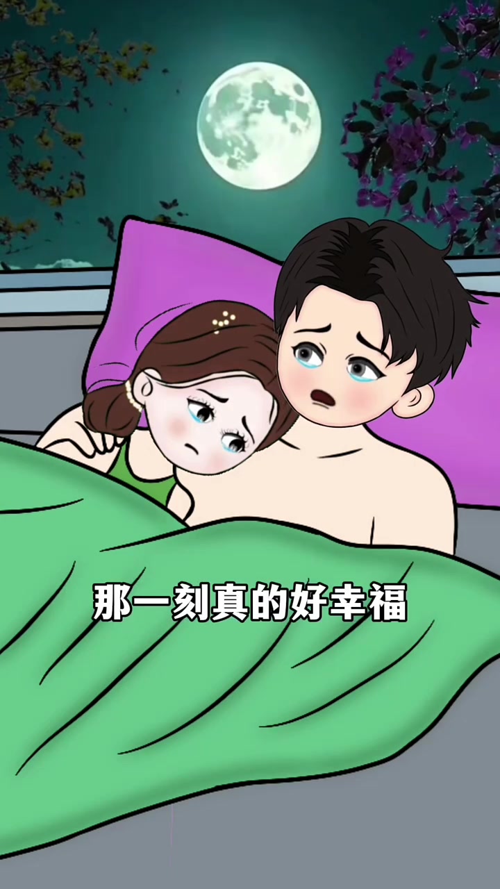 梦见别人恋爱了