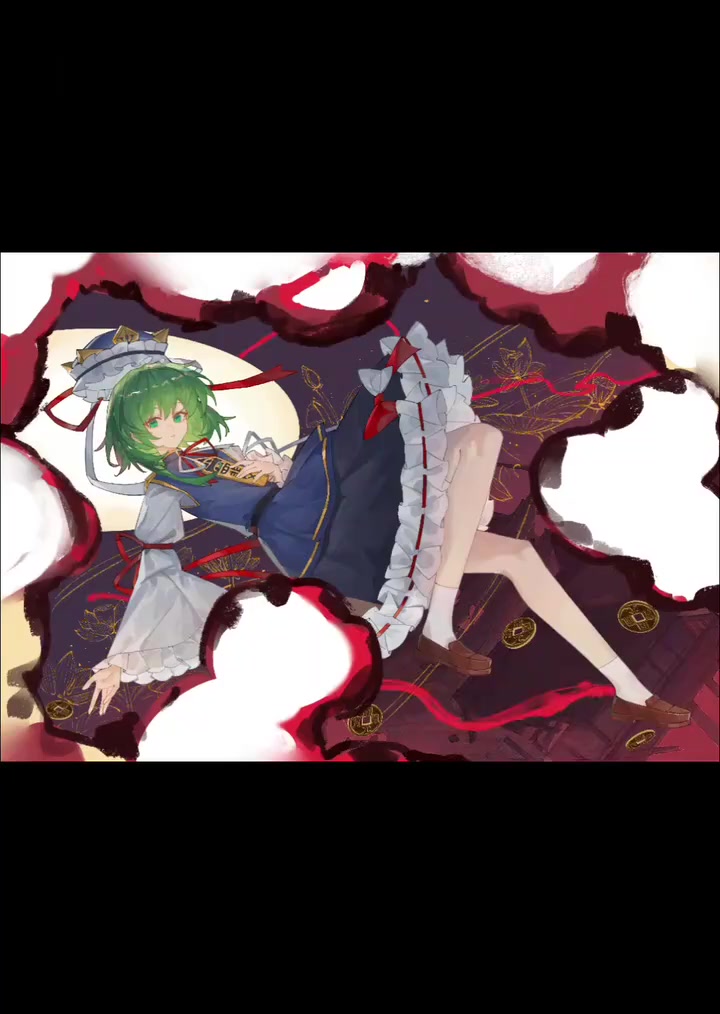 哦是四季映姬大人