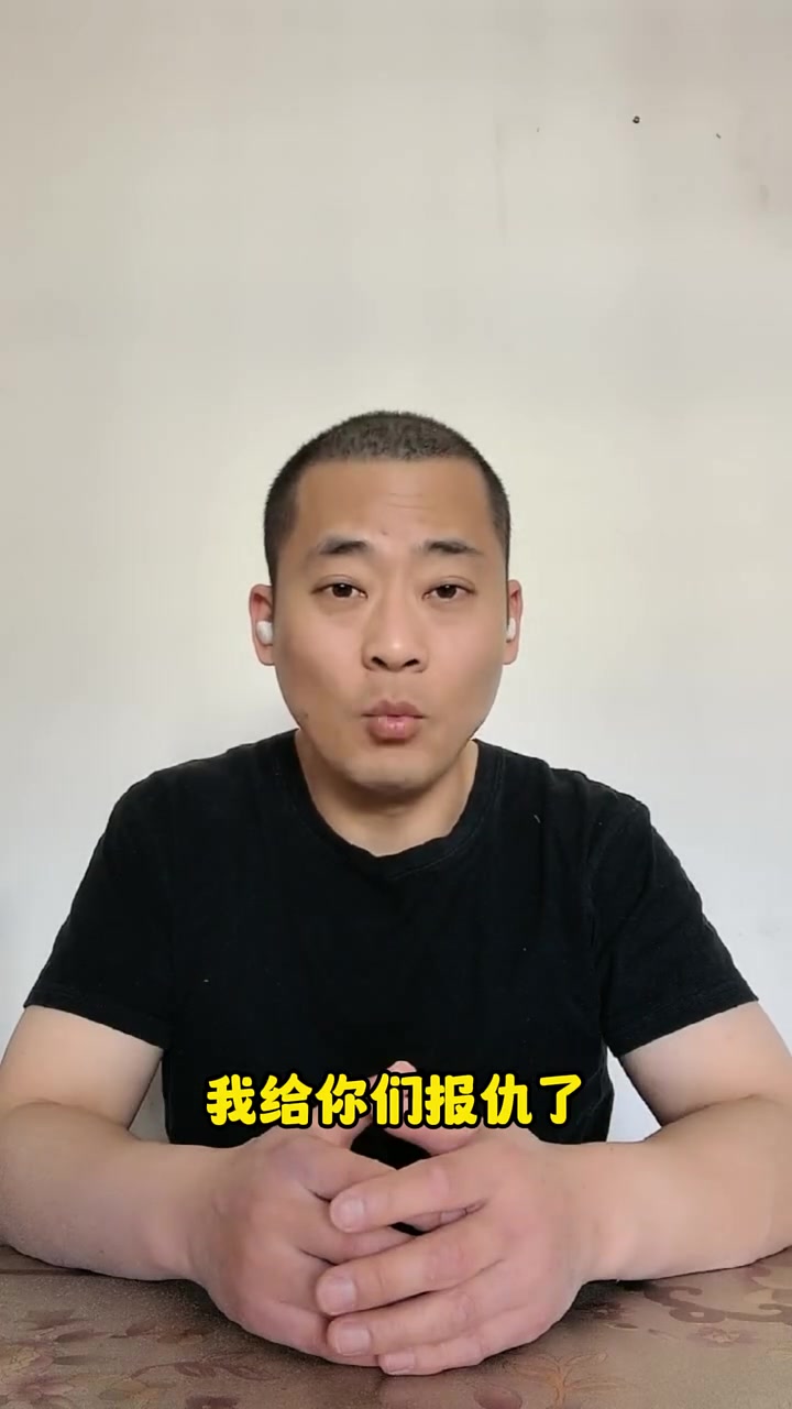 火烧日本靖国神社后刘强的惊险逃亡与韩国遭遇