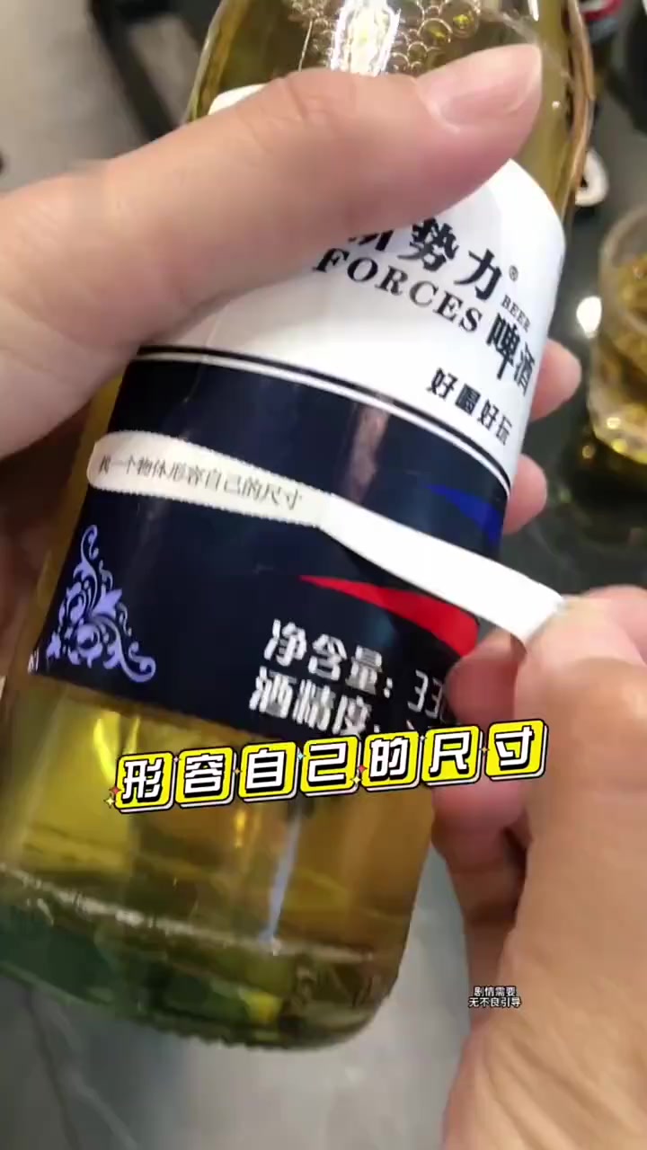 新势力啤9,神操作啊