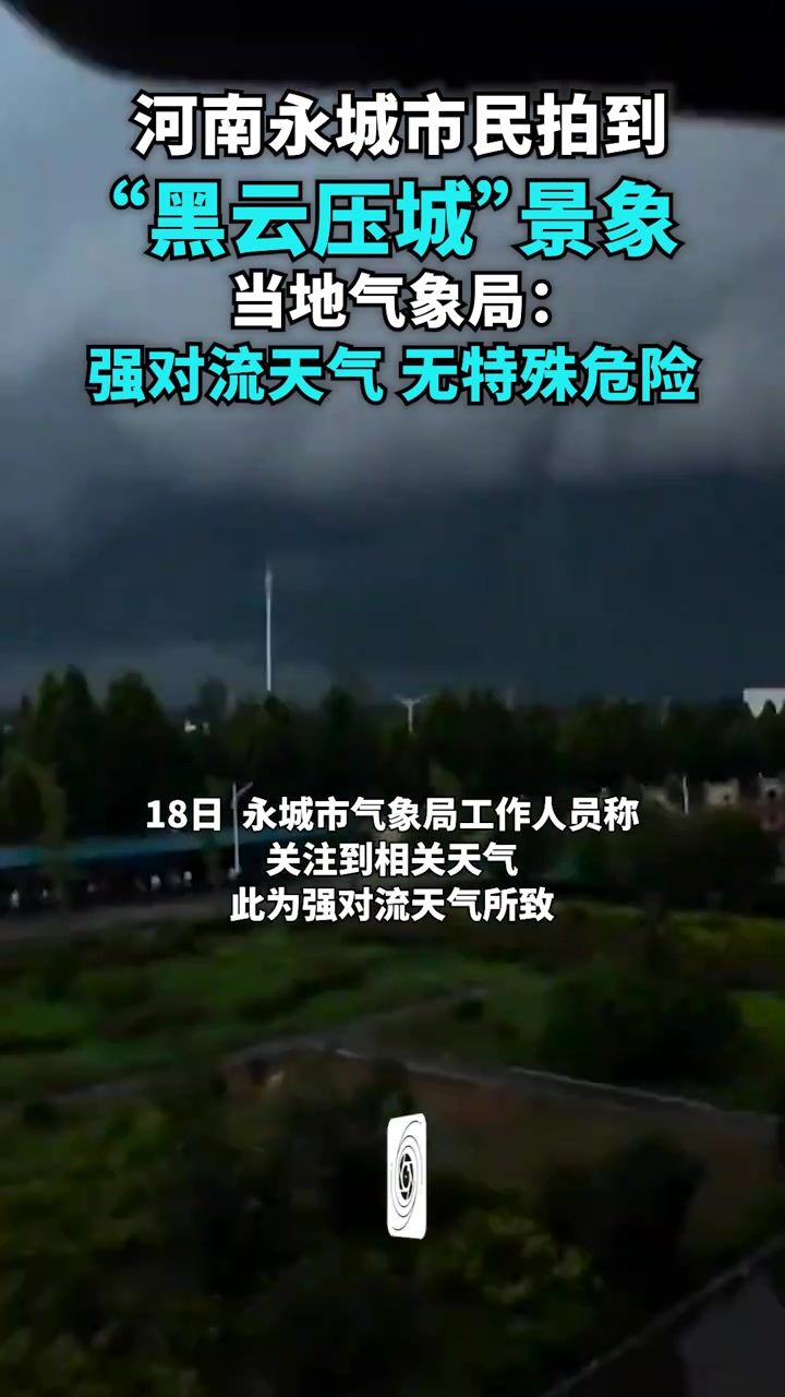 特殊天气今日情况