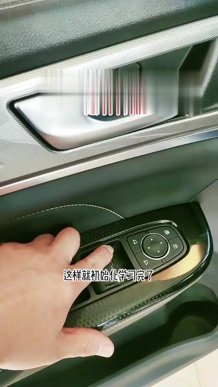 哈弗m6plus车窗玻璃自动升降功能