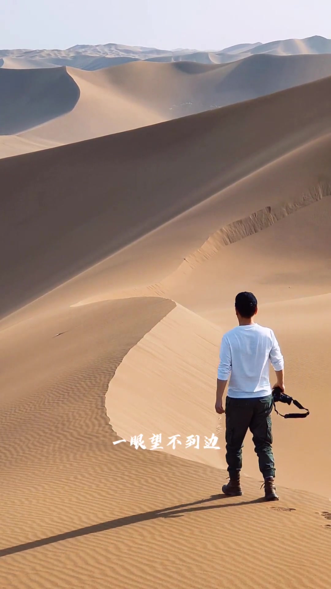 行走于浩瀚无垠库木塔格沙漠,黄沙中感受人类之渺小