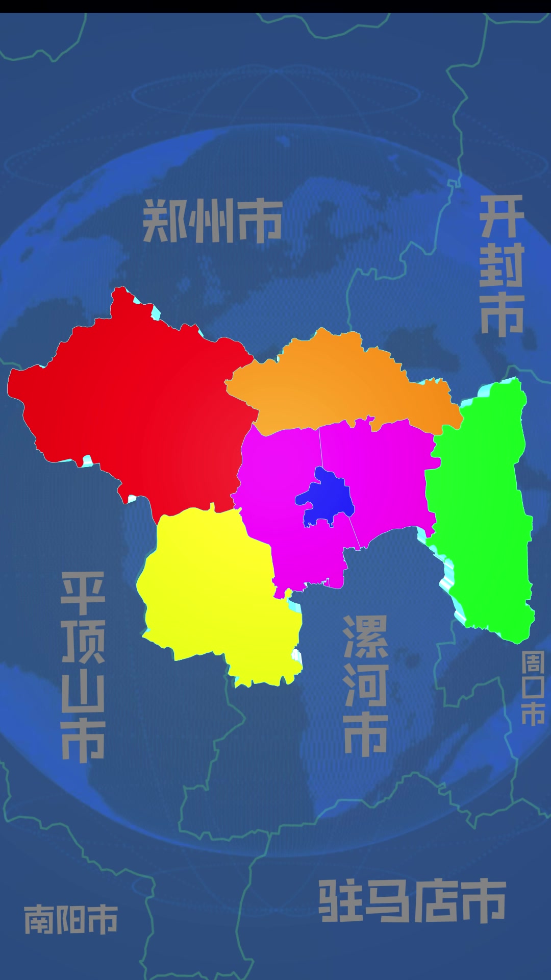 河南许昌市下辖2区2县2市,各自都有哪些特点?