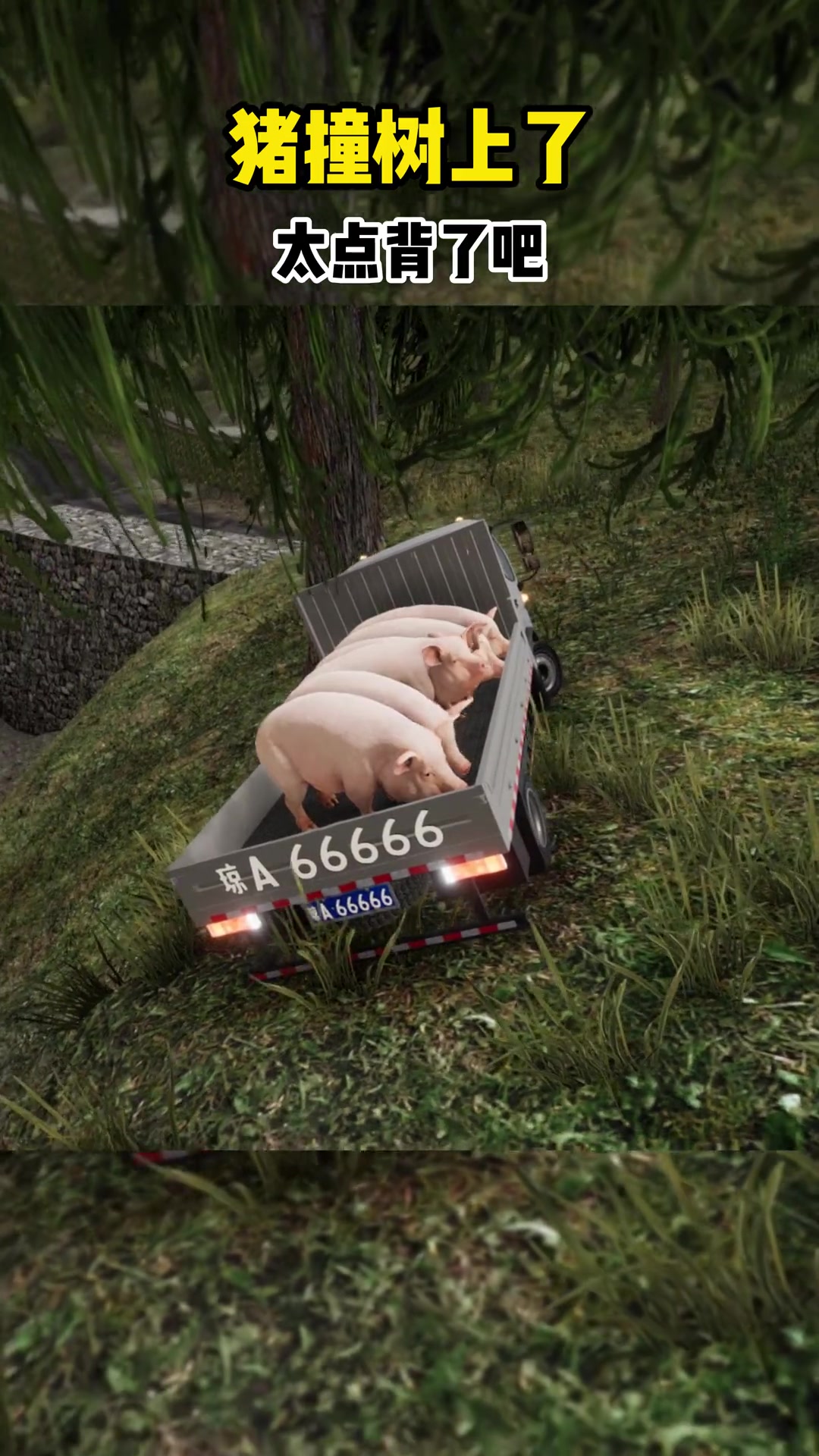 学生党不容错过的卡车人生手游精彩时刻