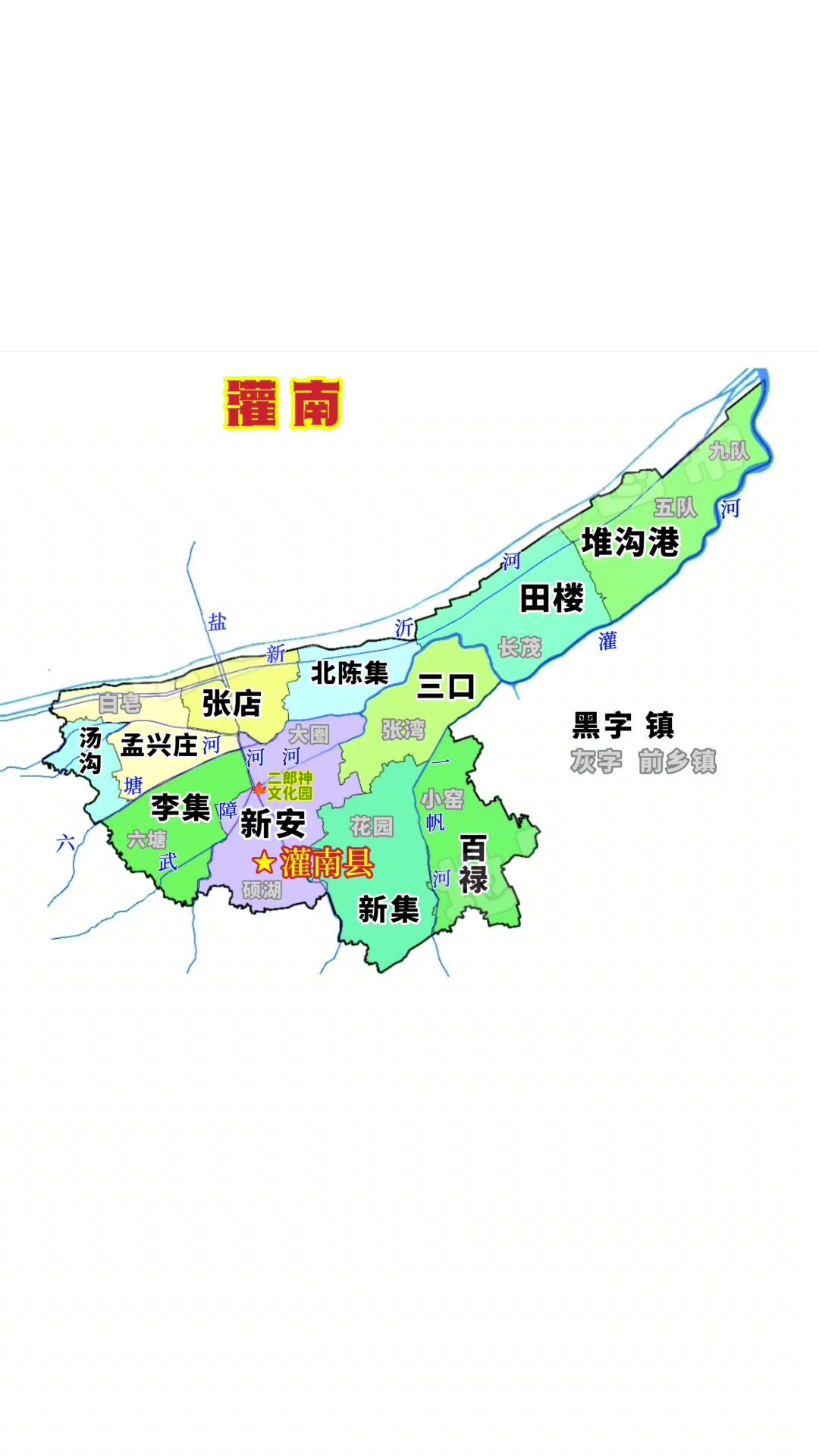 41平方千米,灌南县辖11个镇,常住人口60.3万人