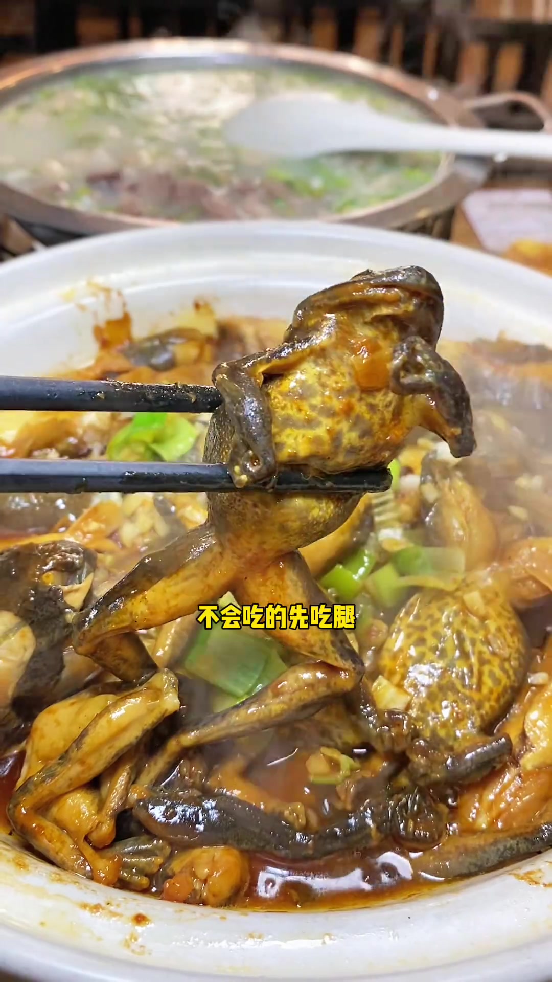 又到了吃岫岩哈士蟆的季节啦,真香啊