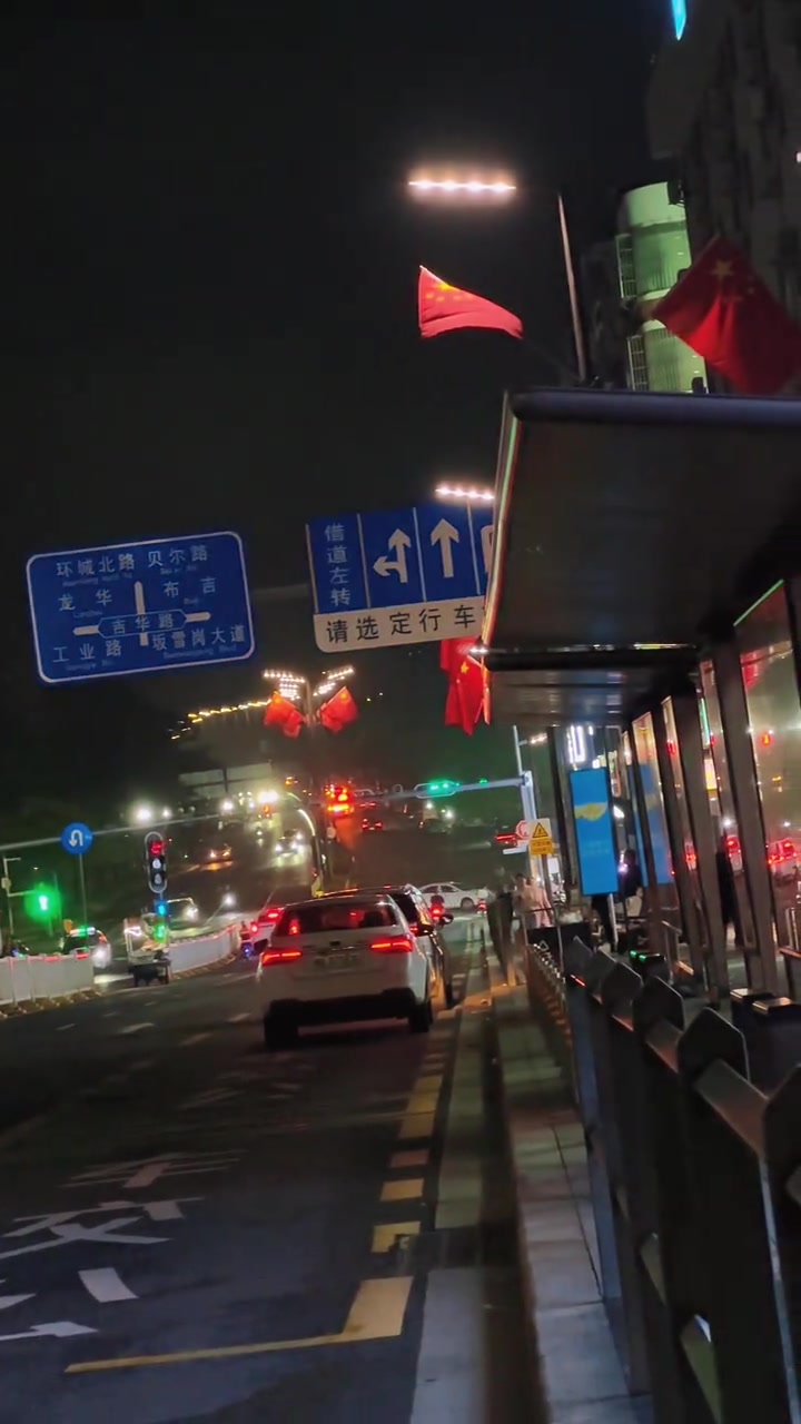 凌晨的深圳龙岗坂田悬挂五星红旗