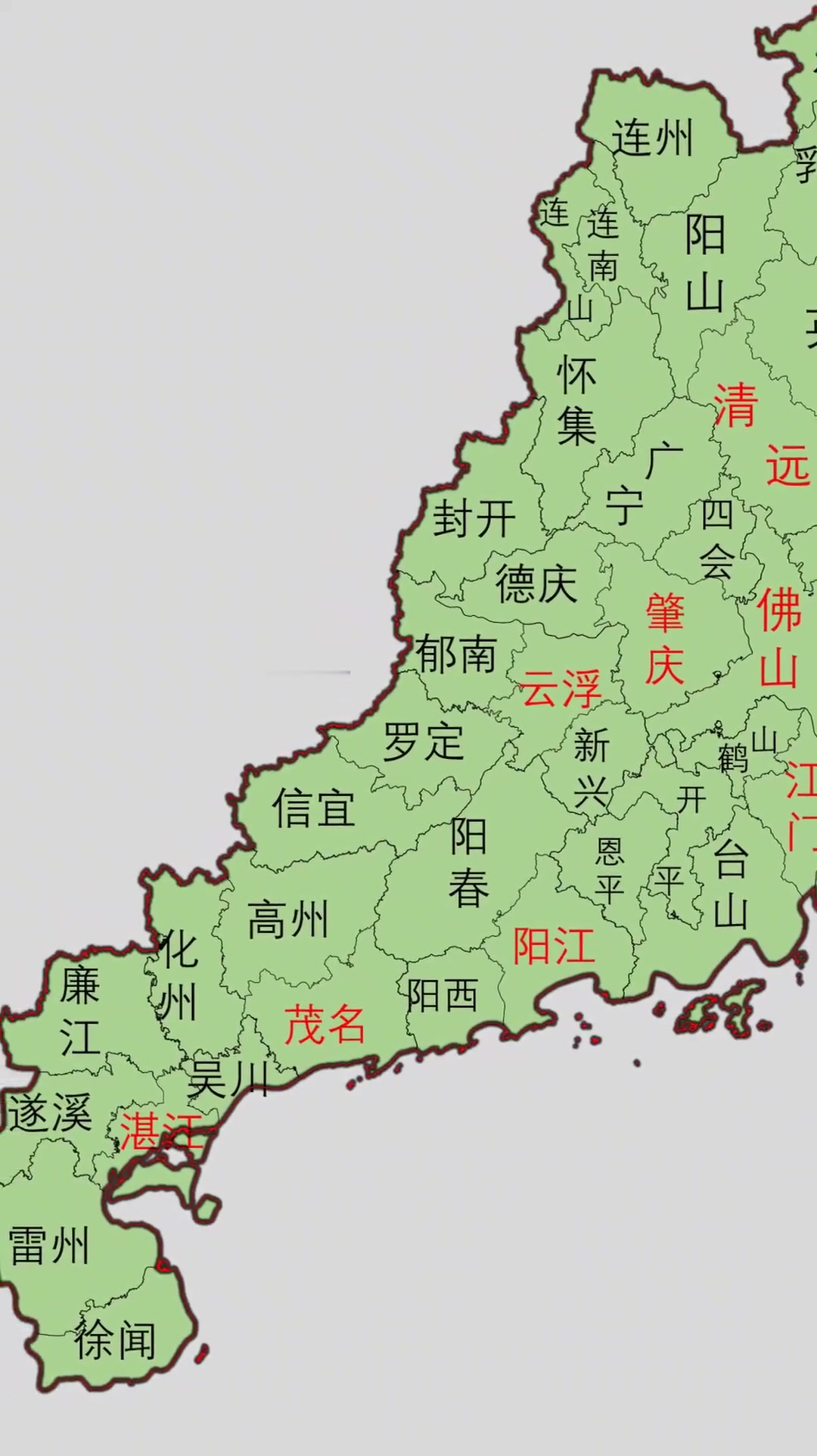 广东省市县地图