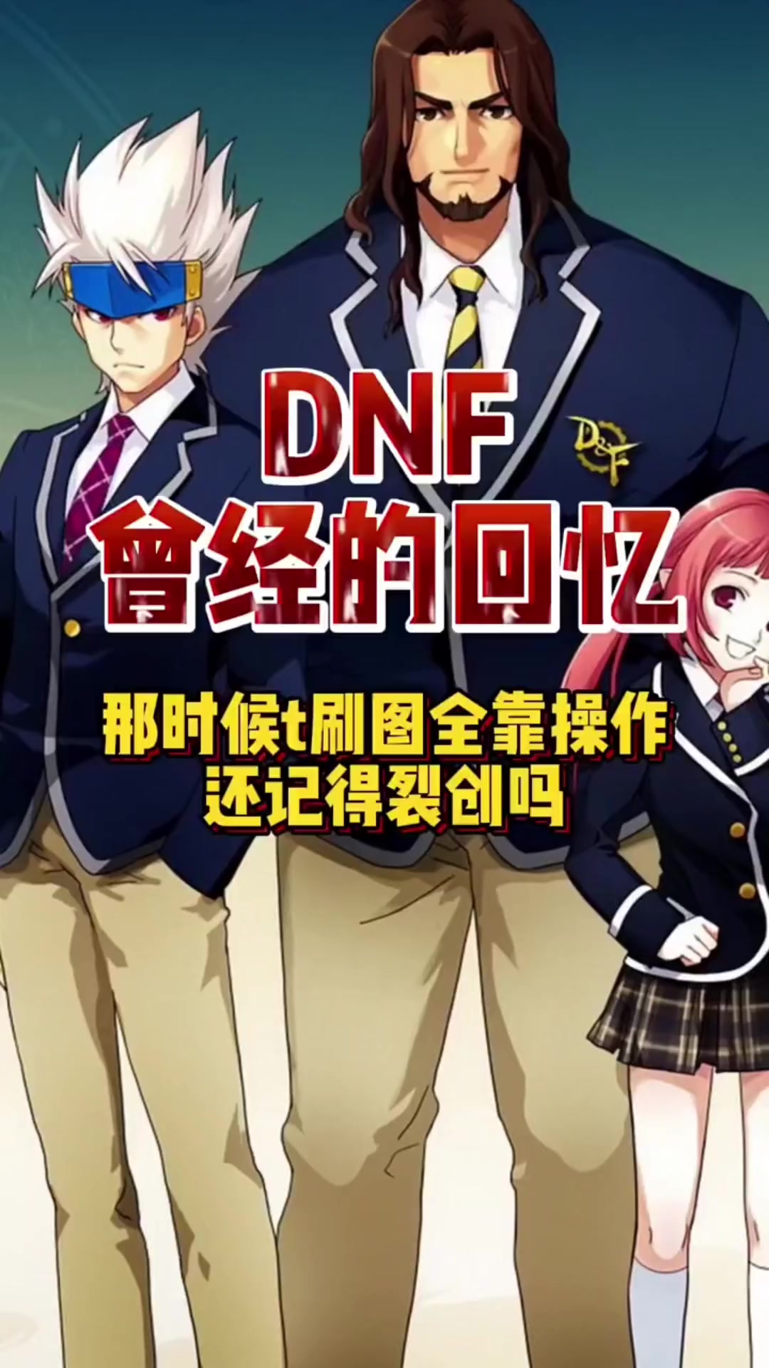 团队合作的乐趣：与好友并肩作战的快乐