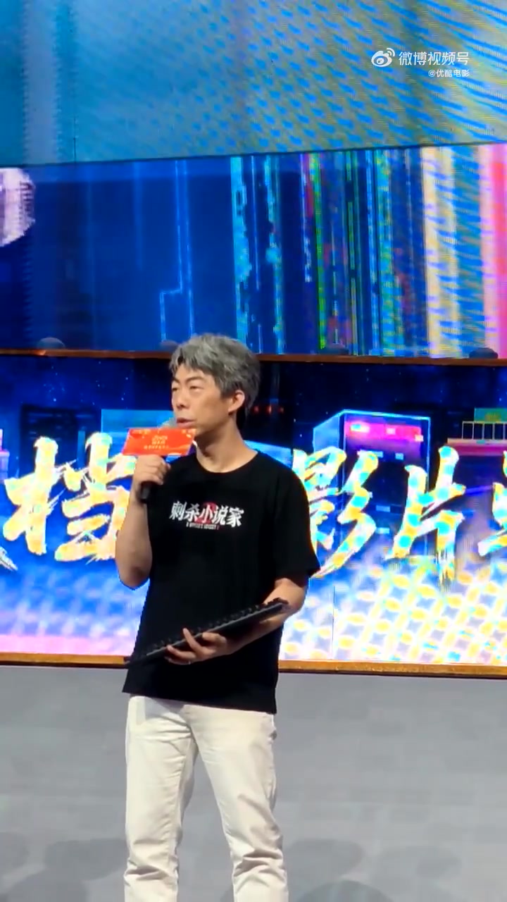 路阳导演在2025国庆档电影片单发布会 现场谈到 扮演的赤发鬼这次会有